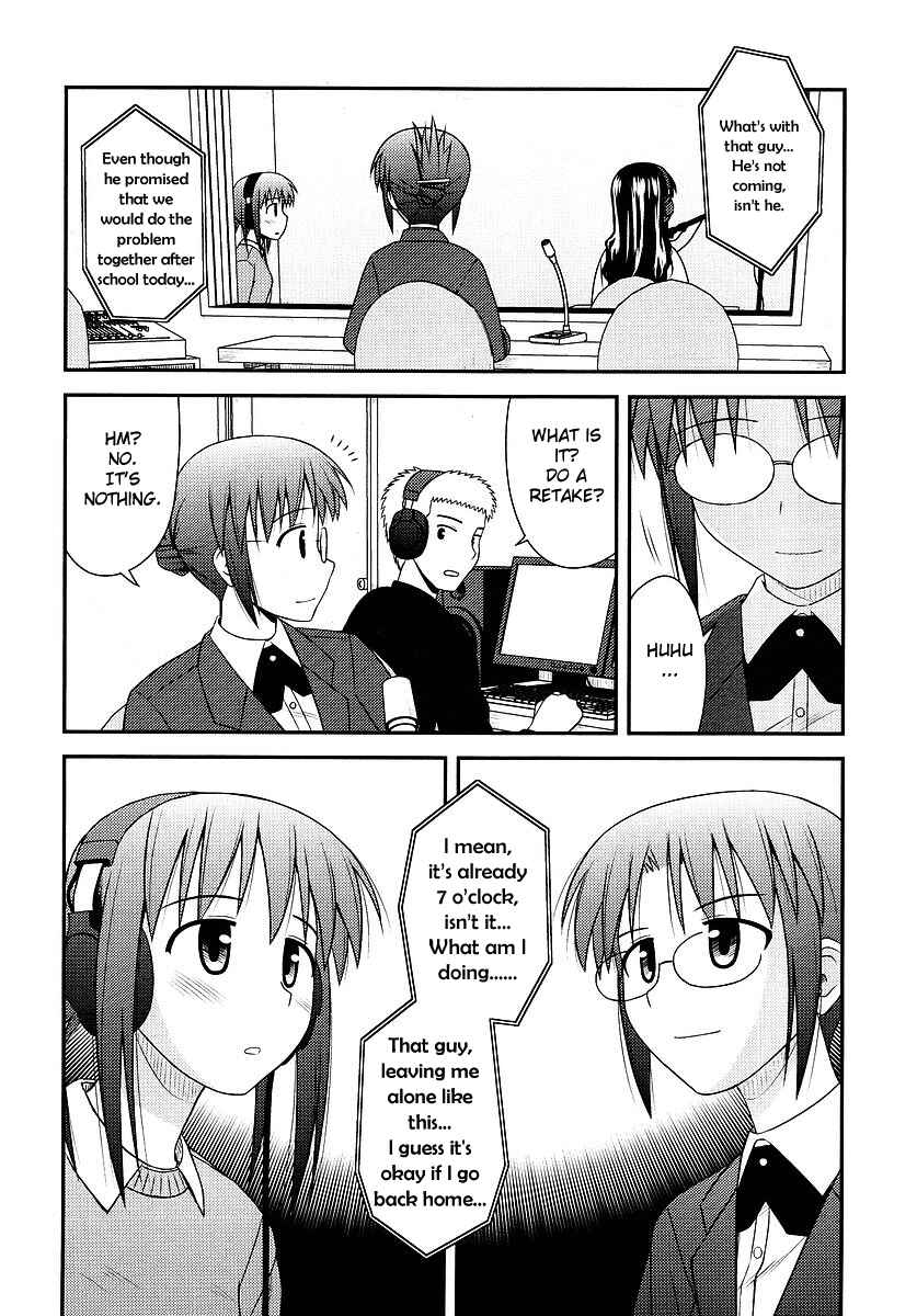 Page 21 Chapter 2 Koe de Oshigoto!