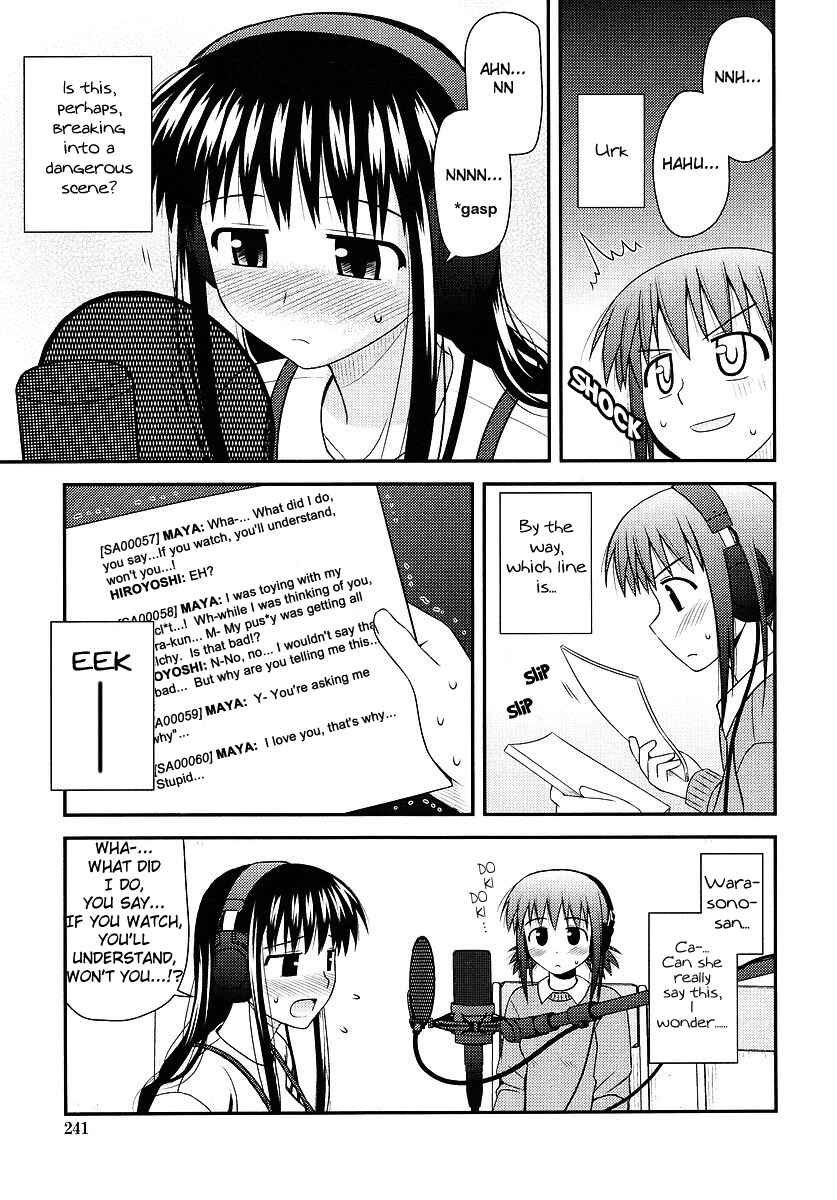 Page 22 Chapter 2 Koe de Oshigoto!