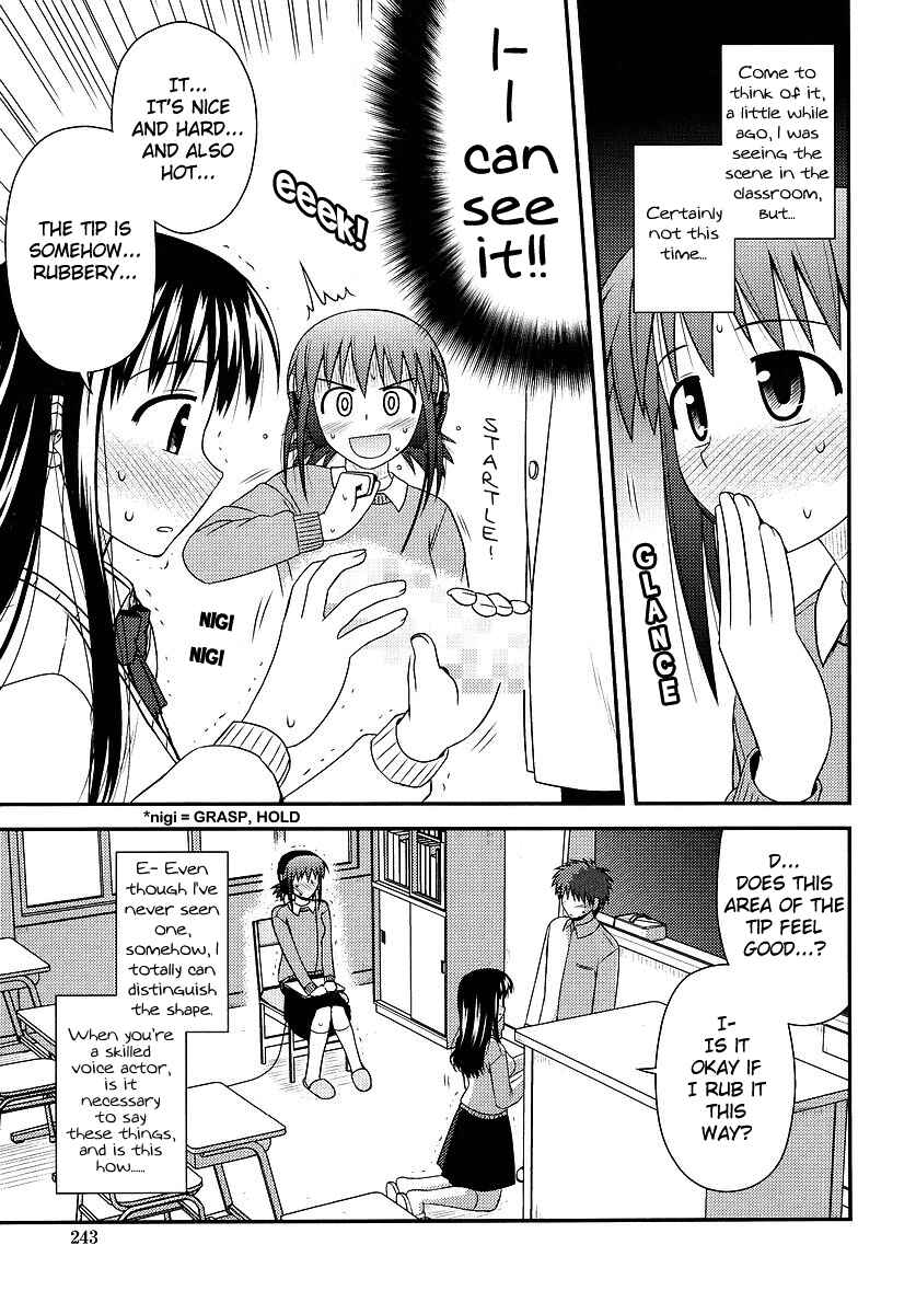 Page 24 Chapter 2 Koe de Oshigoto!