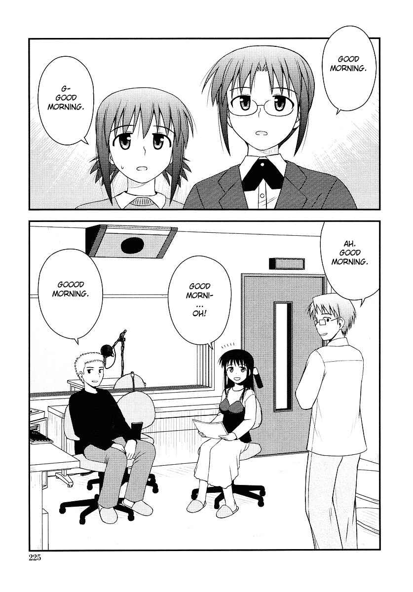 Page 7 Chapter 2 Koe de Oshigoto!