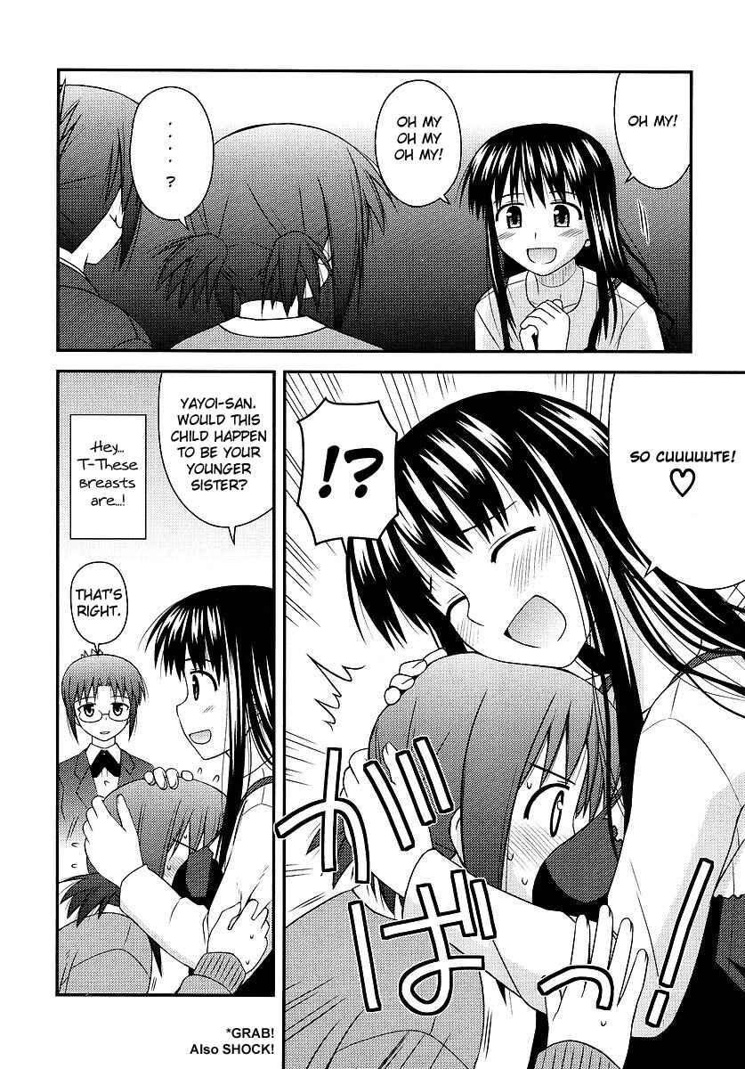 Page 8 Chapter 2 Koe de Oshigoto!