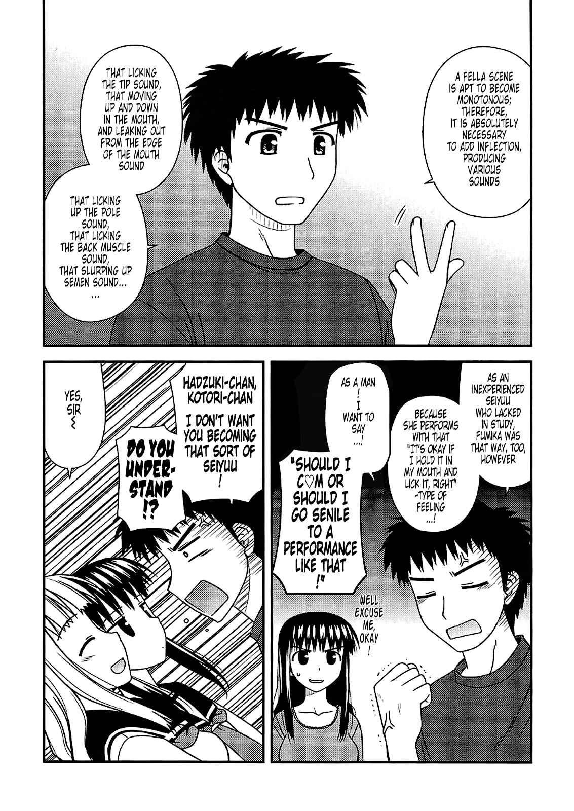 Page 12 Chapter 22 Koe de Oshigoto!