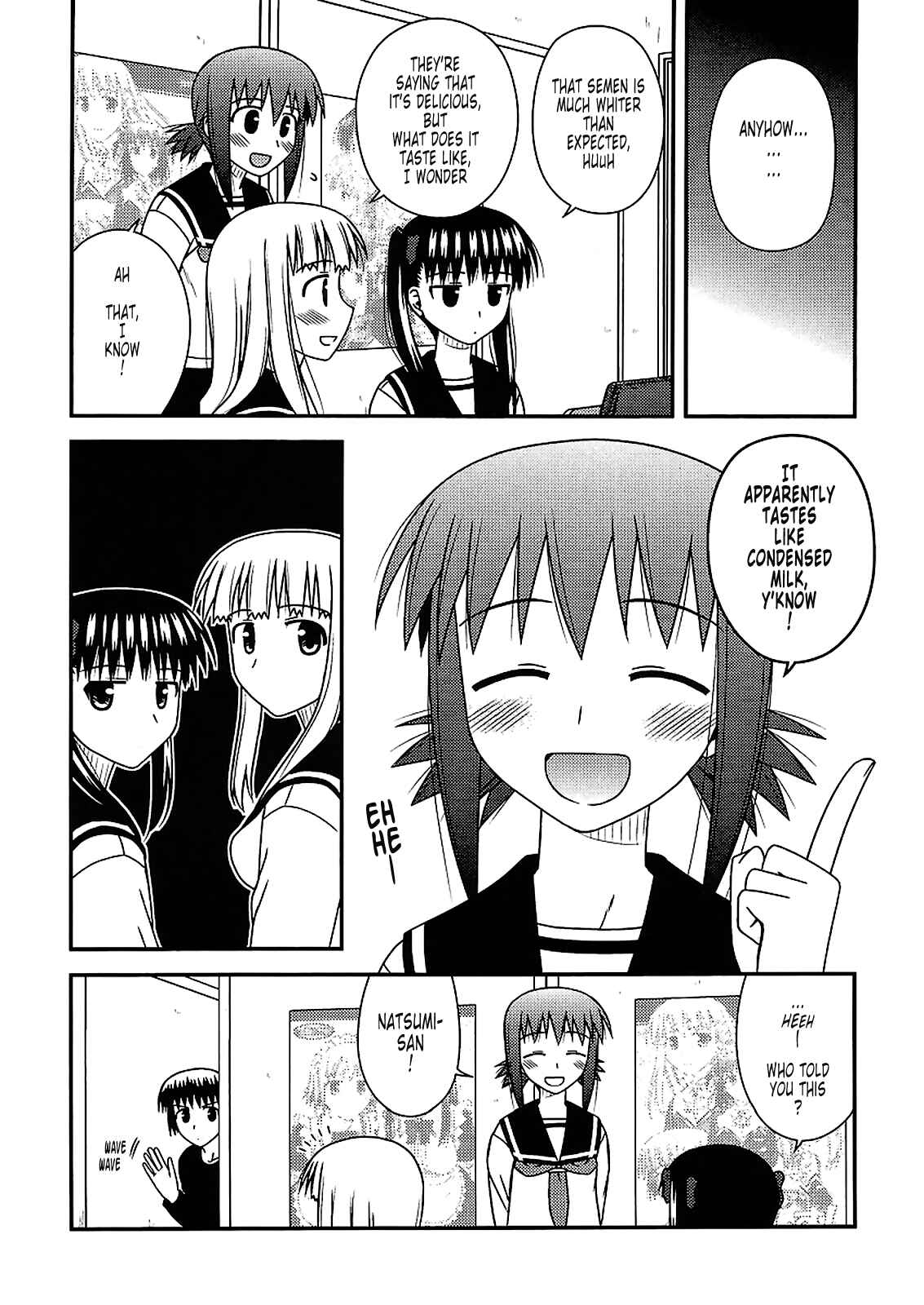 Page 15 Chapter 22 Koe de Oshigoto!