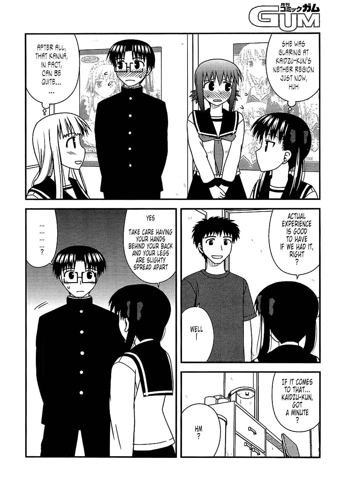 Page 18 Chapter 22 Koe de Oshigoto!