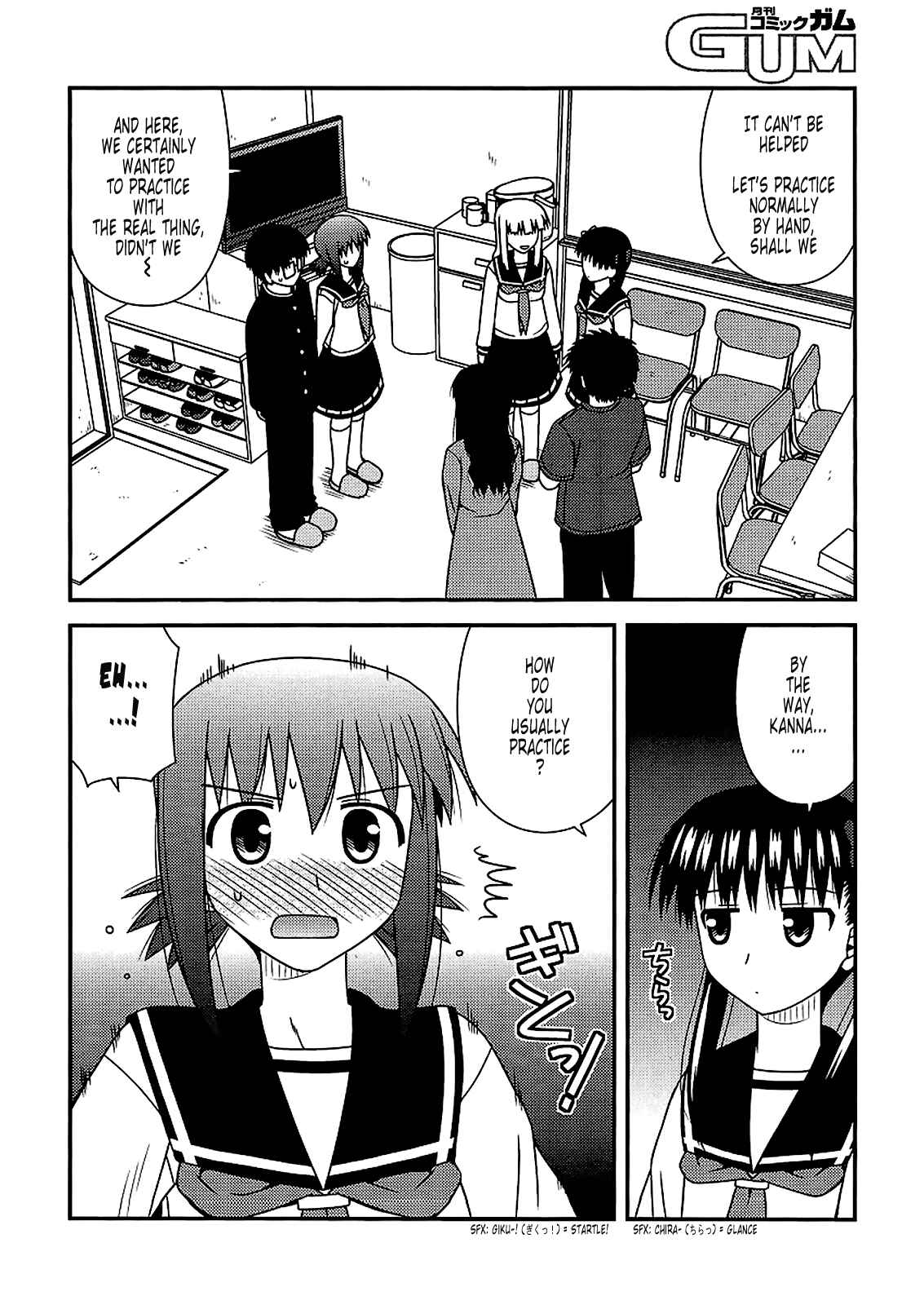 Page 20 Chapter 22 Koe de Oshigoto!