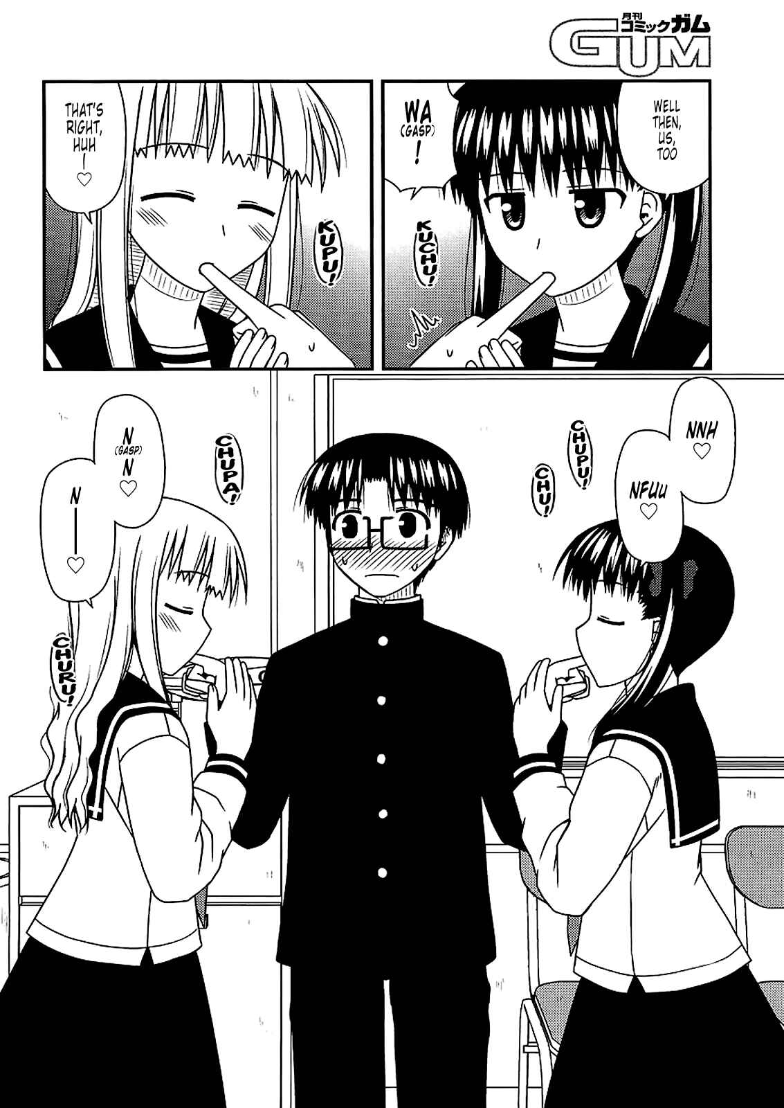 Page 22 Chapter 22 Koe de Oshigoto!