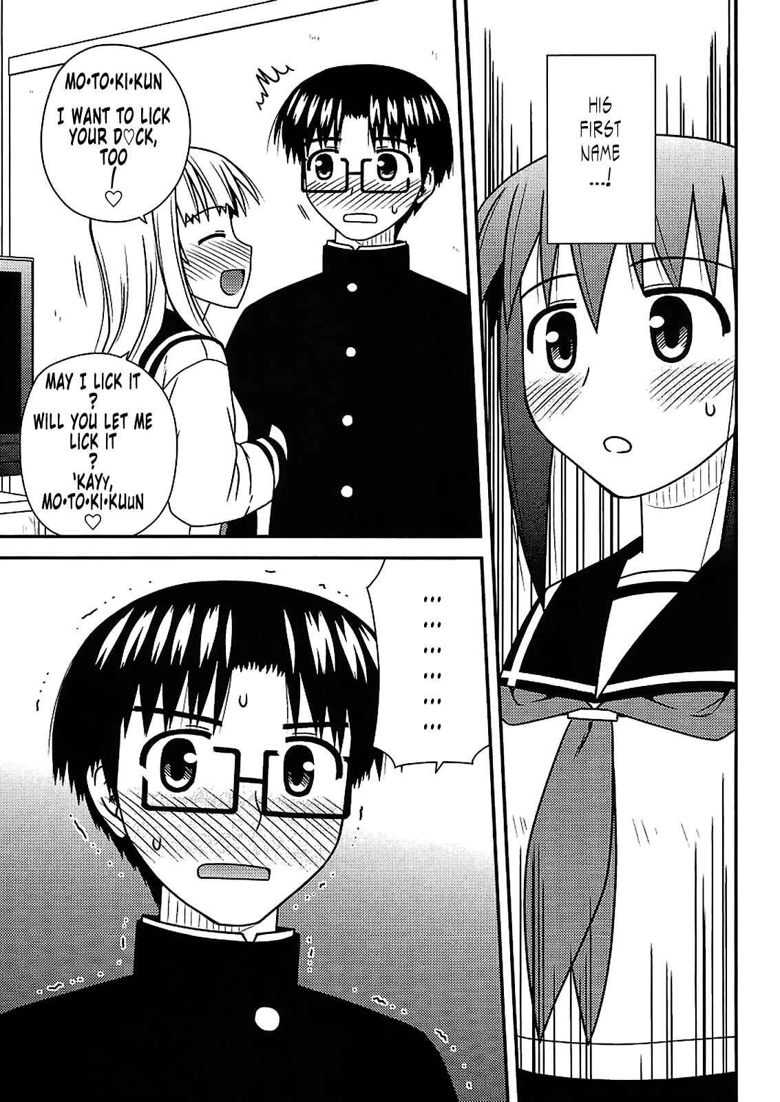 Page 27 Chapter 22 Koe de Oshigoto!