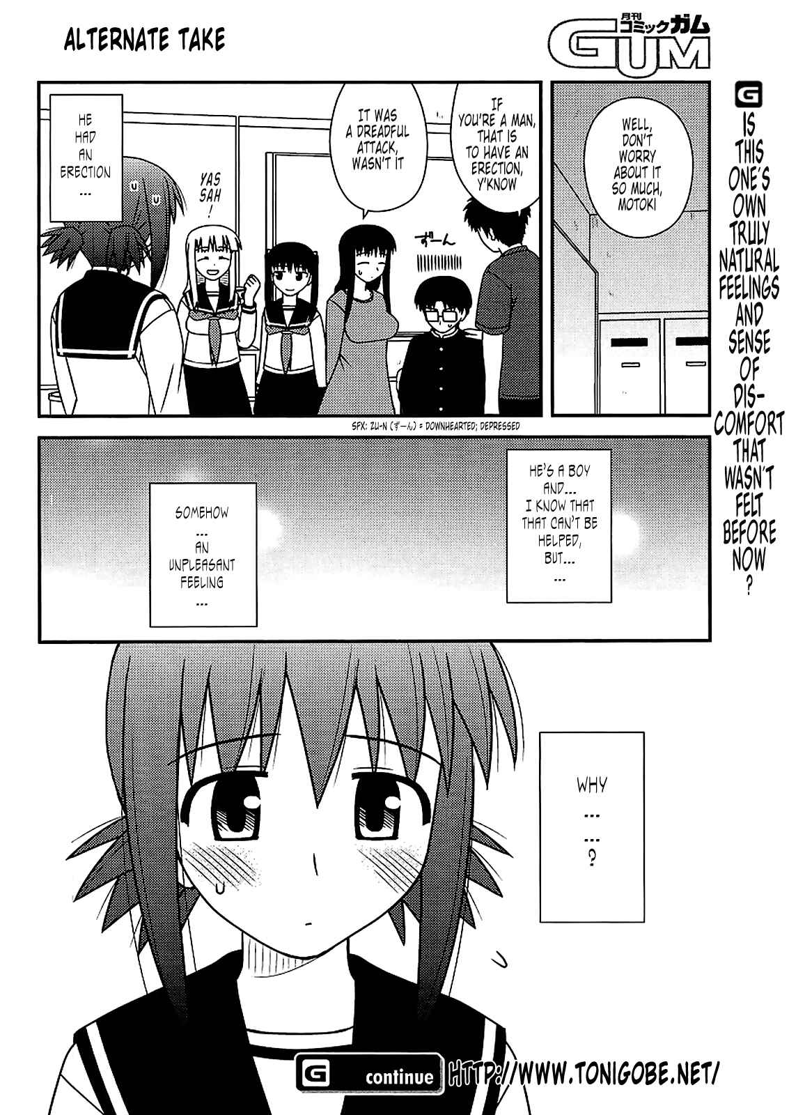 Page 33 Chapter 22 Koe de Oshigoto!