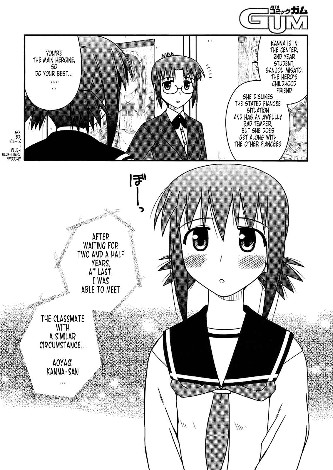 Page 4 Chapter 22 Koe de Oshigoto!