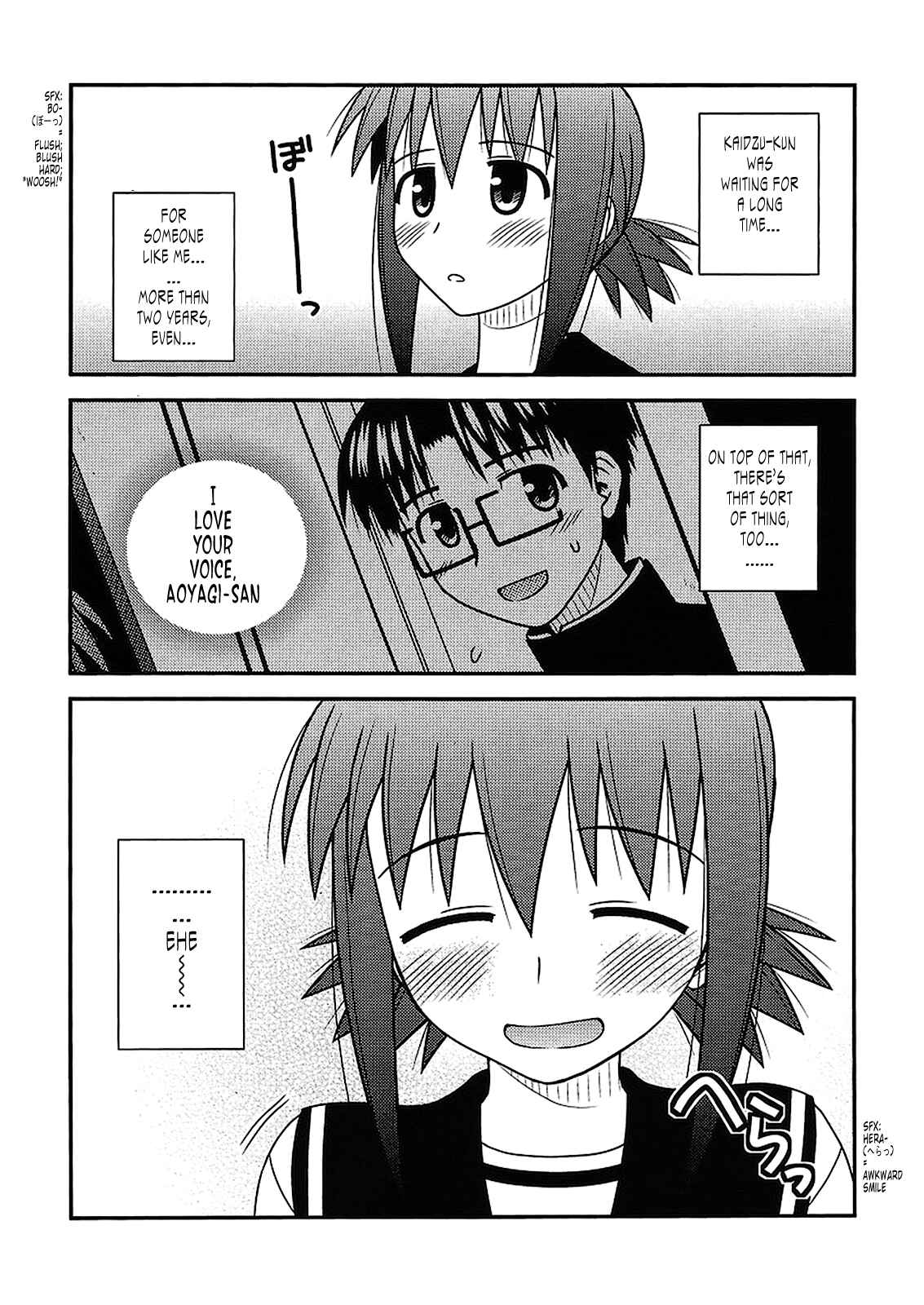 Page 5 Chapter 22 Koe de Oshigoto!