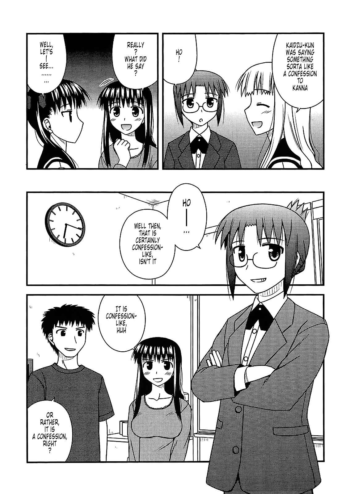 Page 7 Chapter 22 Koe de Oshigoto!