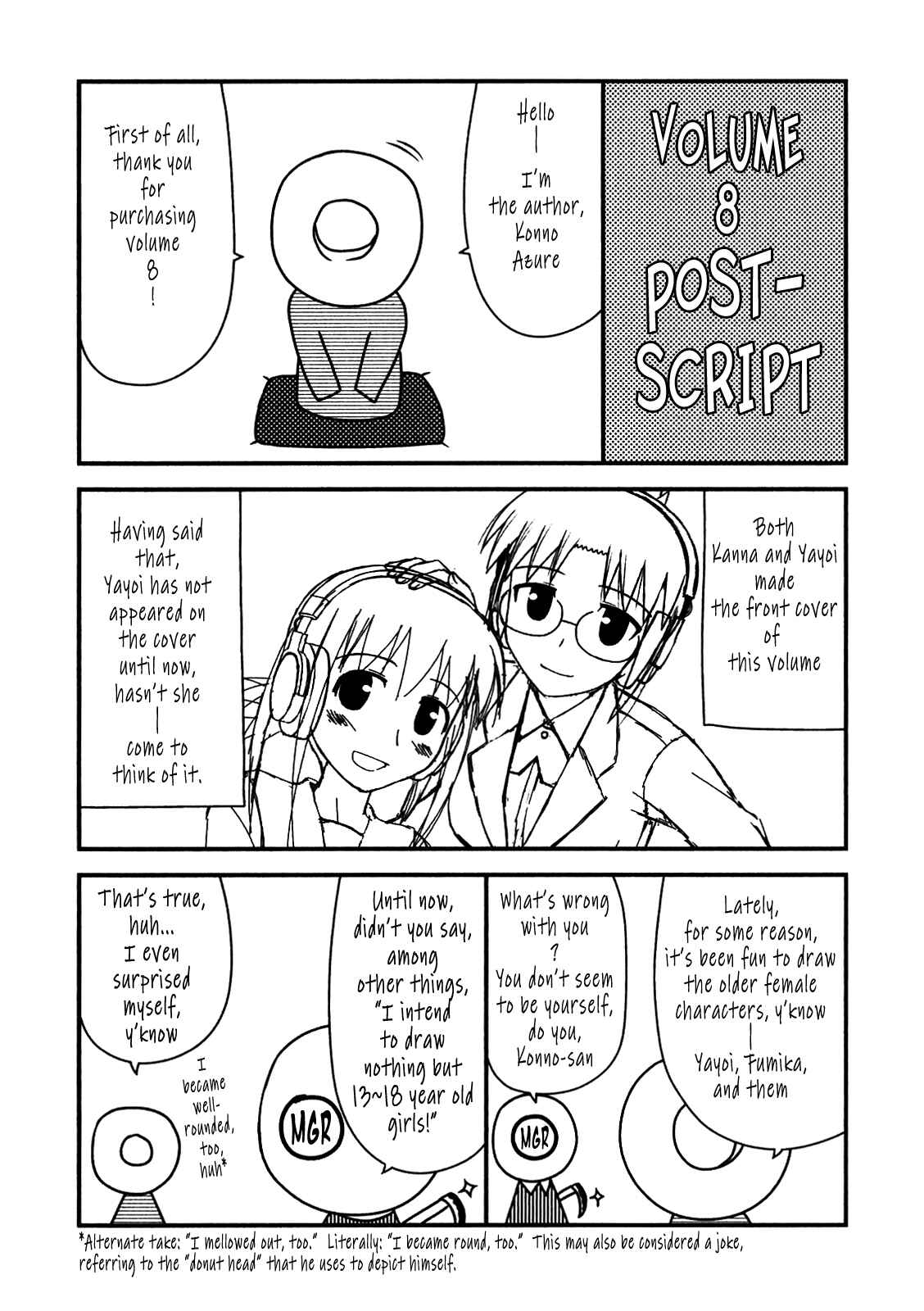 Page 1 Chapter 48.1 Koe de Oshigoto!