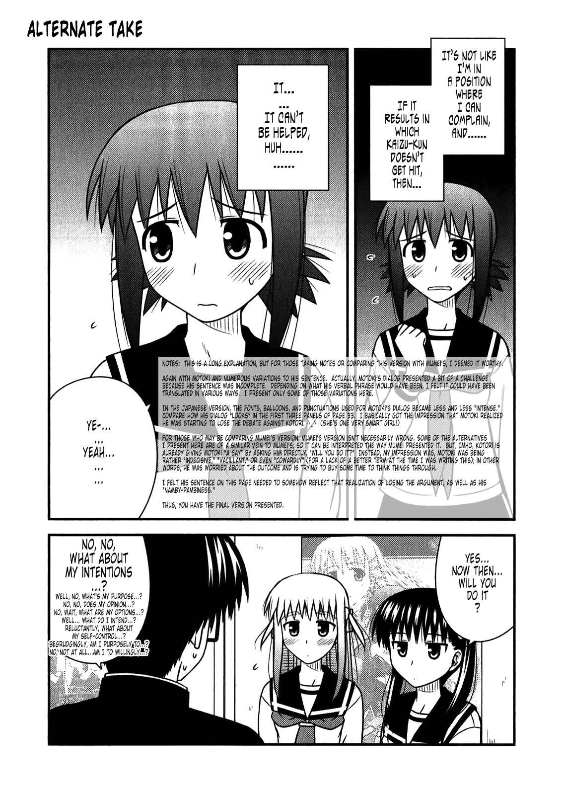 Page 12 Chapter 48.1 Koe de Oshigoto!