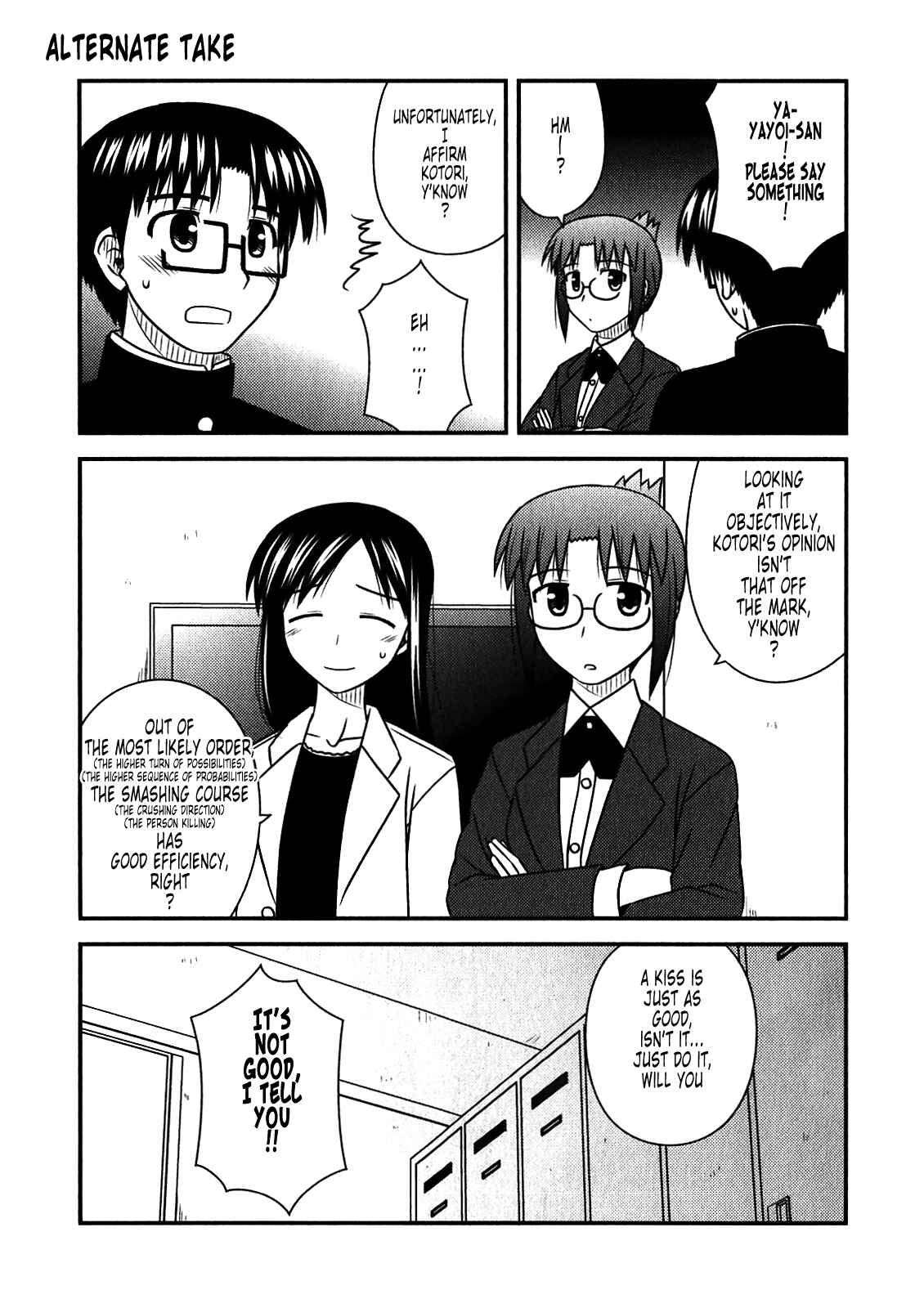 Page 14 Chapter 48.1 Koe de Oshigoto!