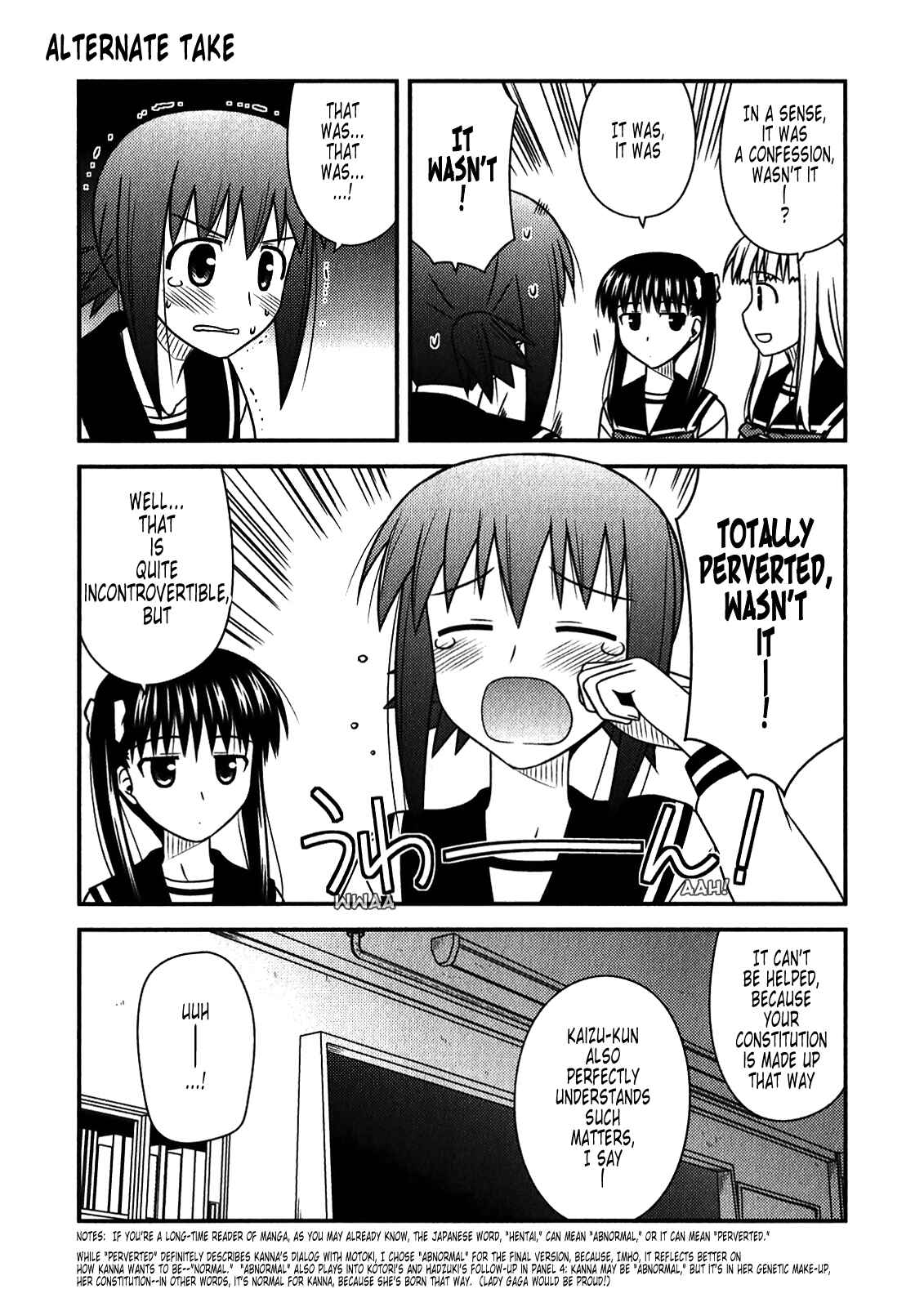 Page 16 Chapter 48.1 Koe de Oshigoto!