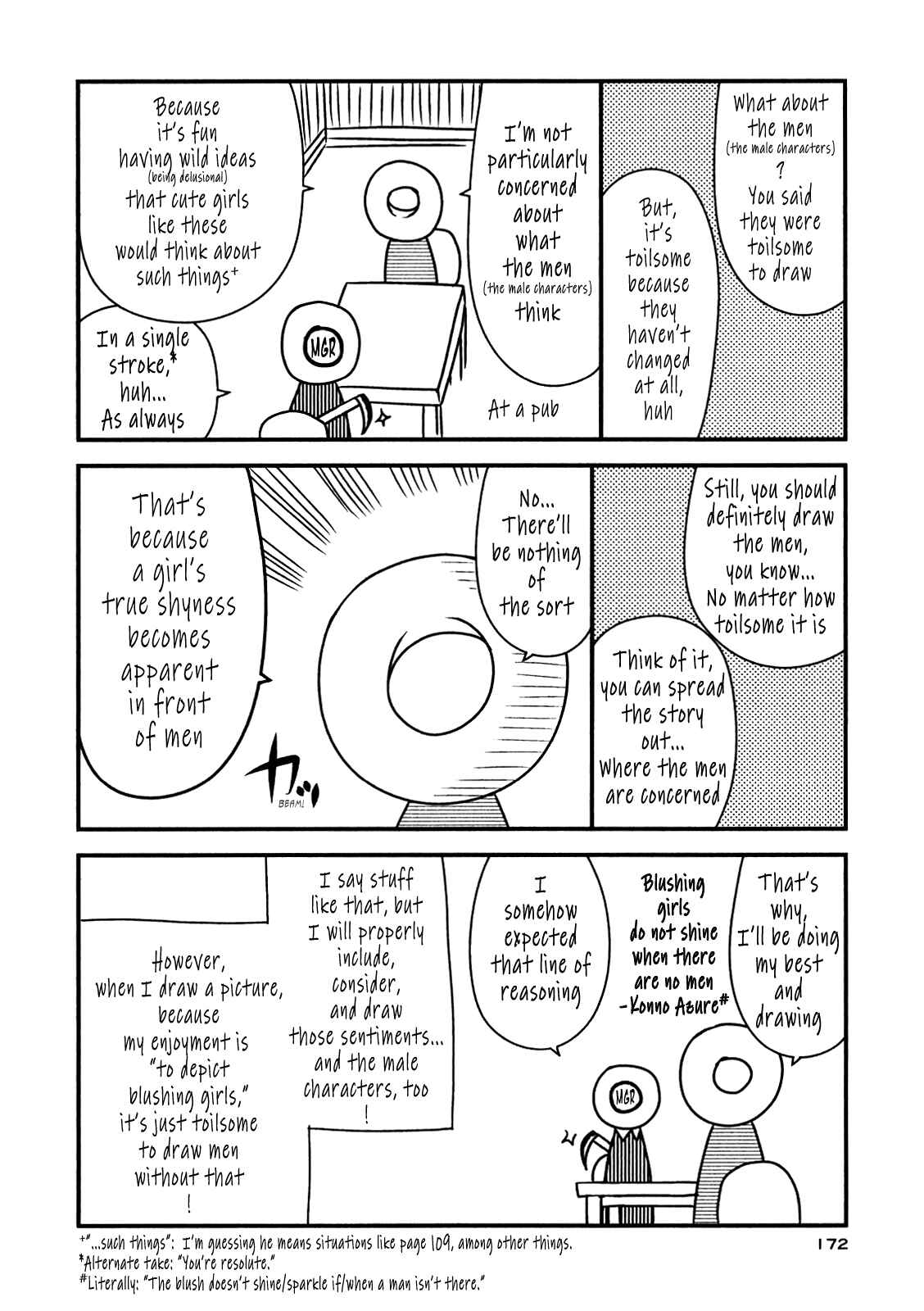 Page 2 Chapter 48.1 Koe de Oshigoto!