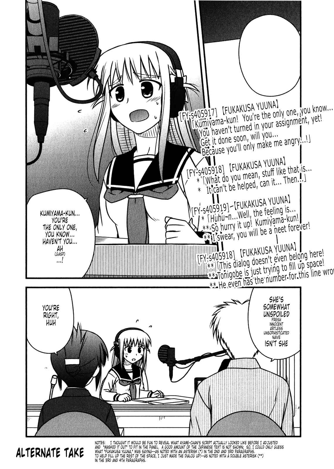 Page 23 Chapter 48.1 Koe de Oshigoto!