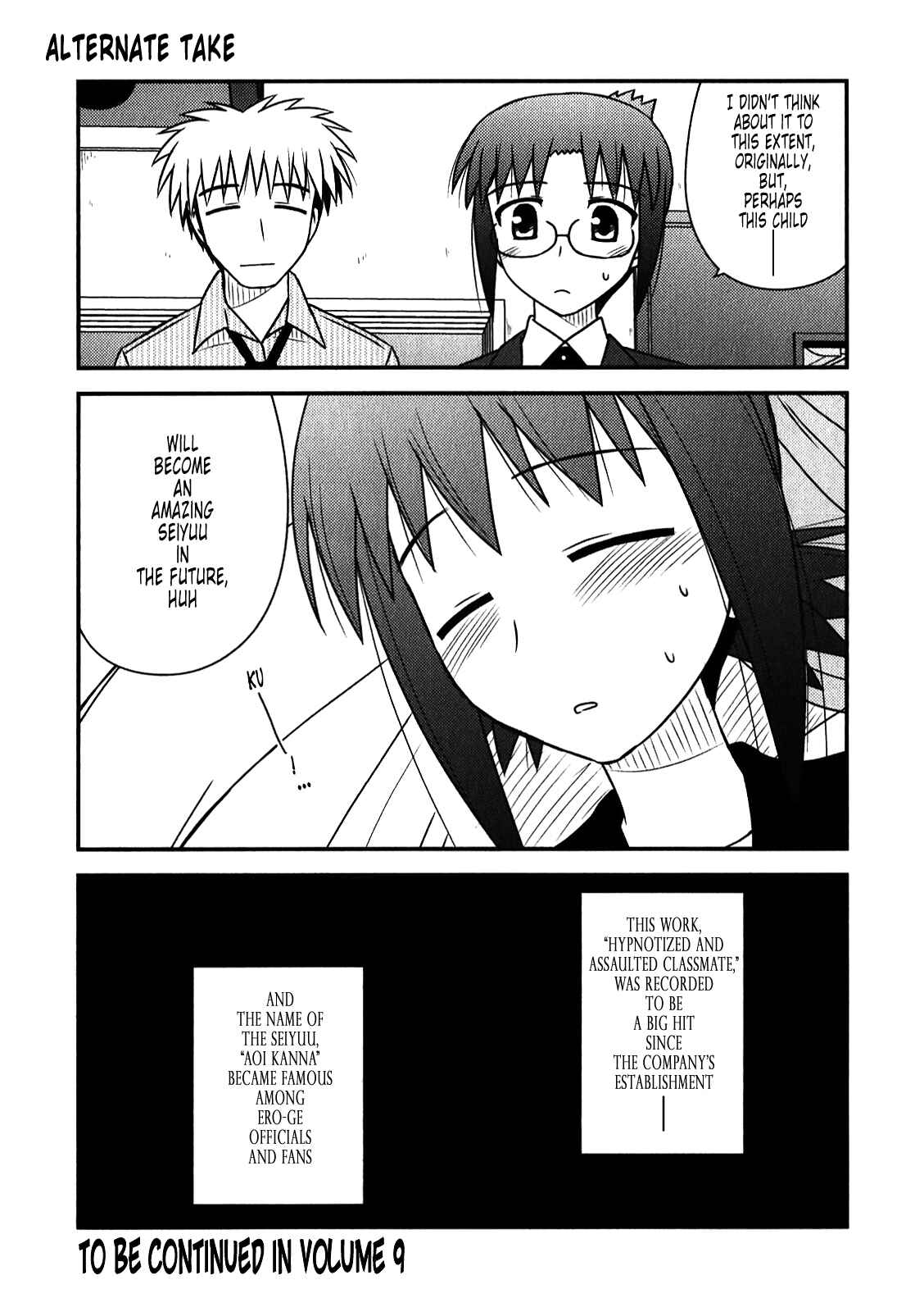 Page 28 Chapter 48.1 Koe de Oshigoto!