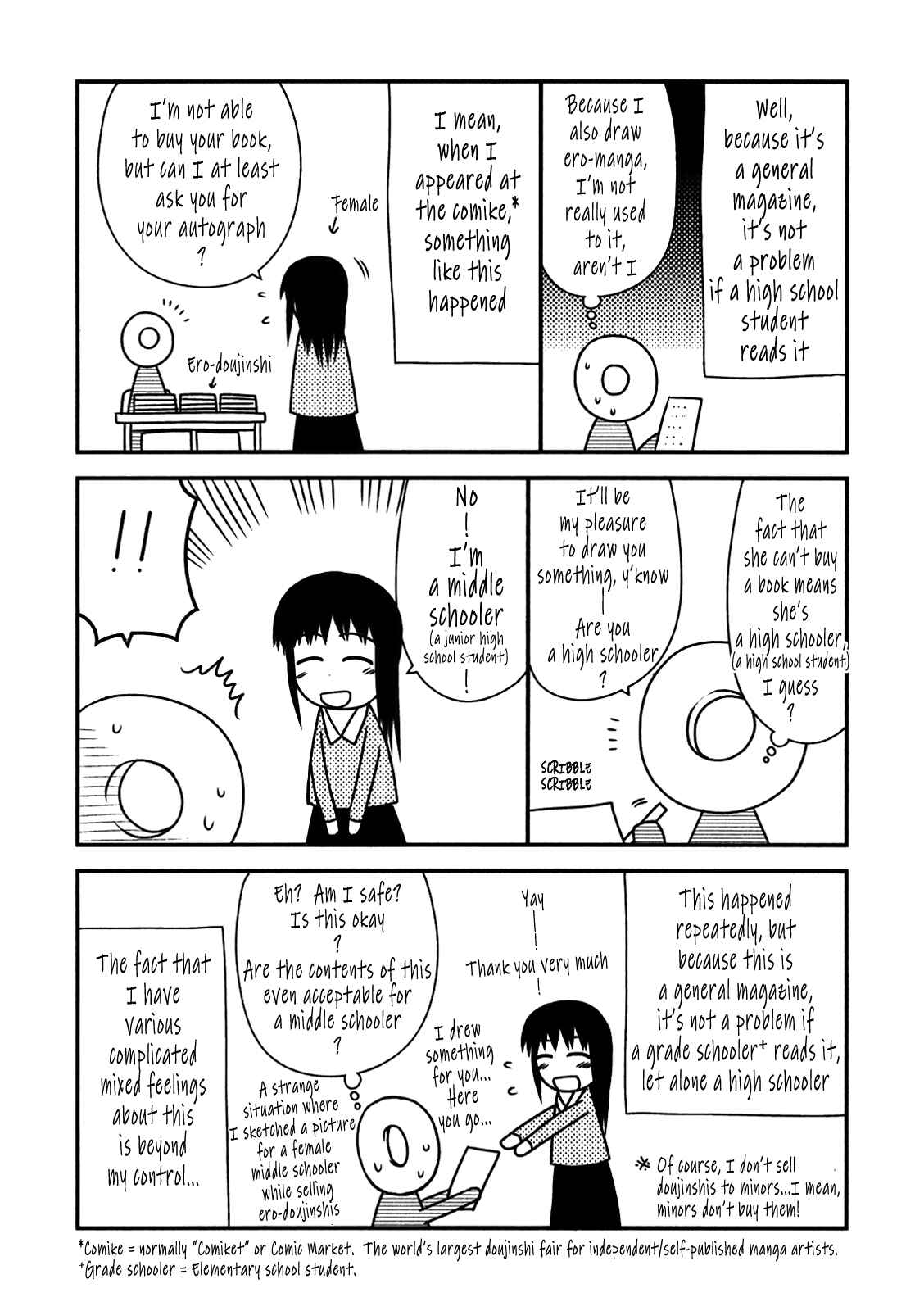 Page 4 Chapter 48.1 Koe de Oshigoto!