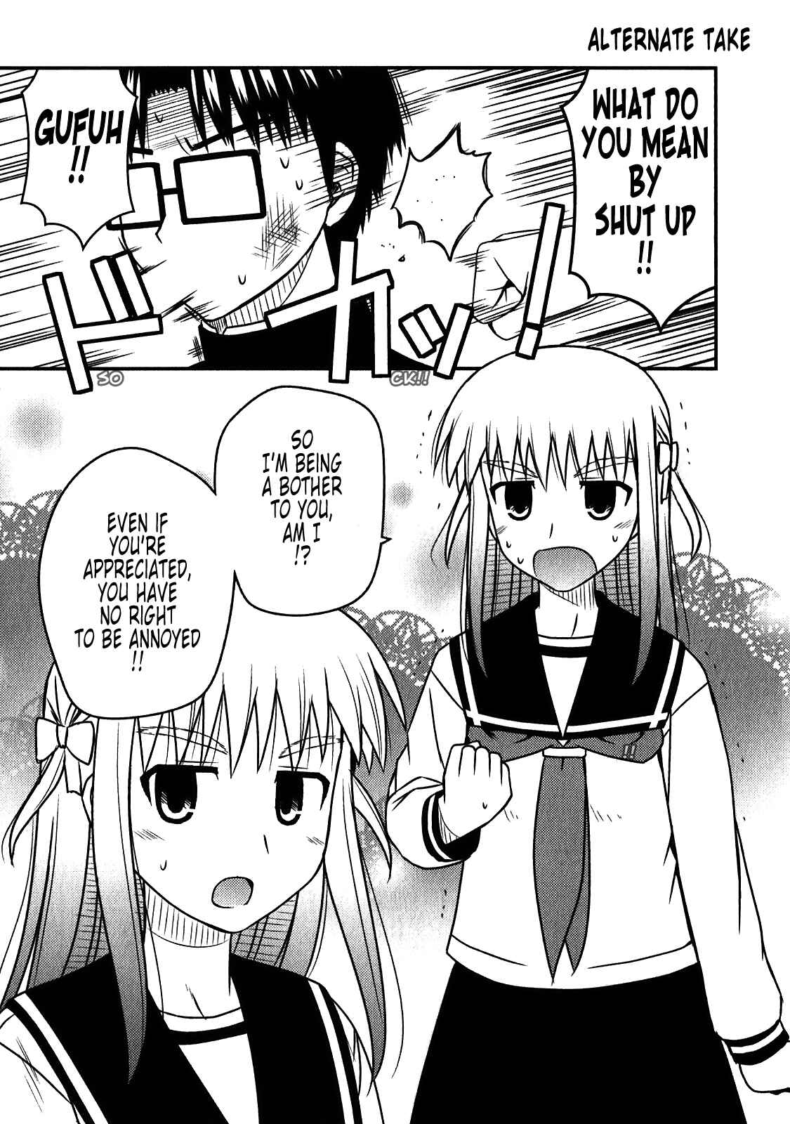 Page 9 Chapter 48.1 Koe de Oshigoto!