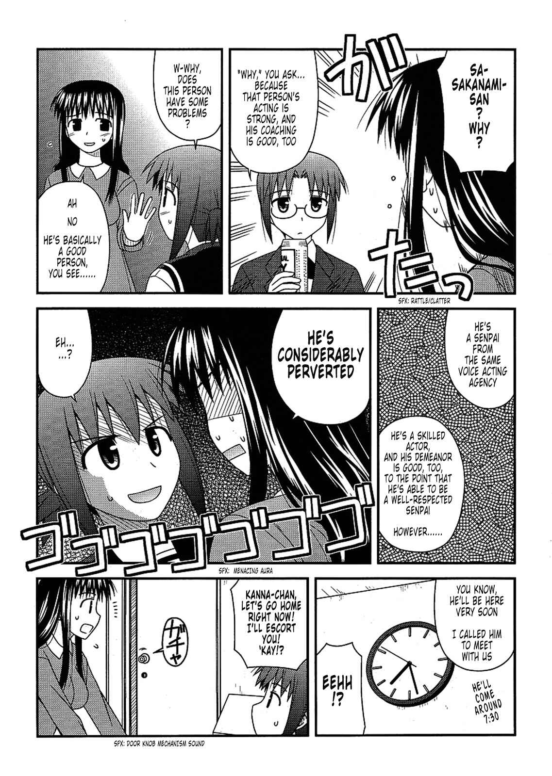 Page 10 Chapter 7 Koe de Oshigoto!