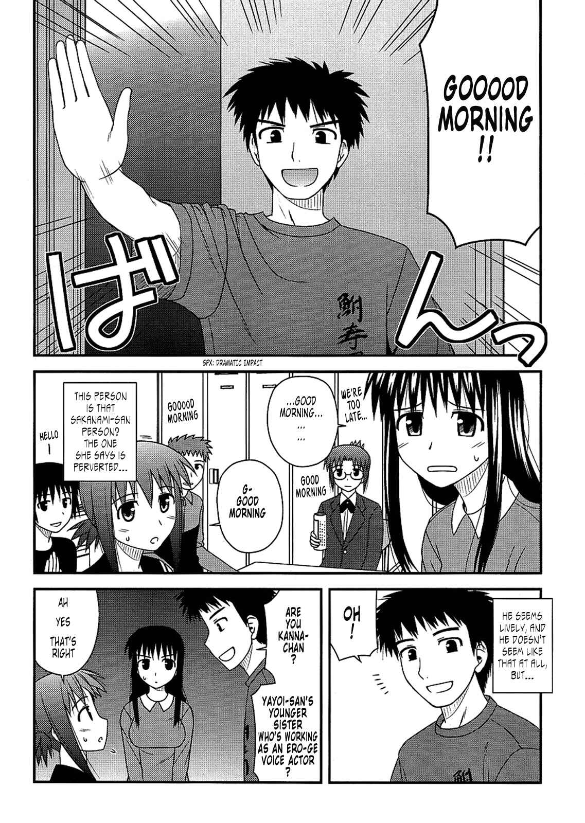 Page 11 Chapter 7 Koe de Oshigoto!