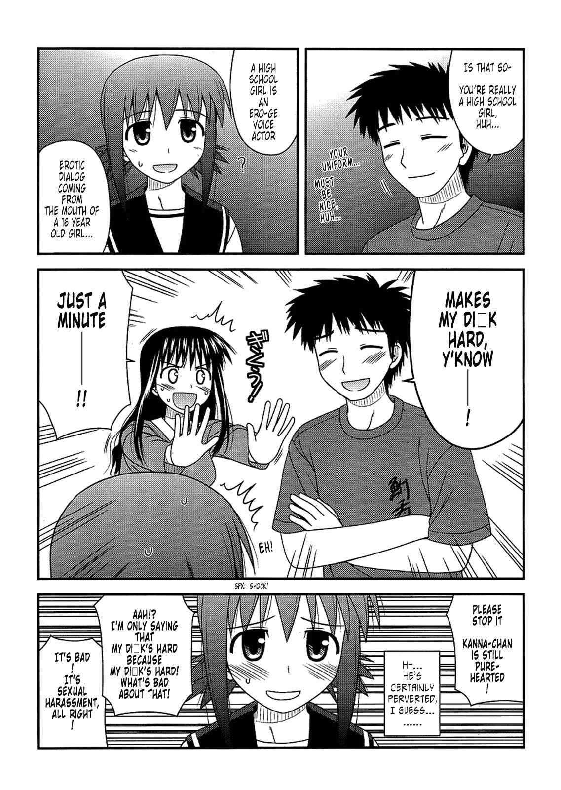 Page 12 Chapter 7 Koe de Oshigoto!