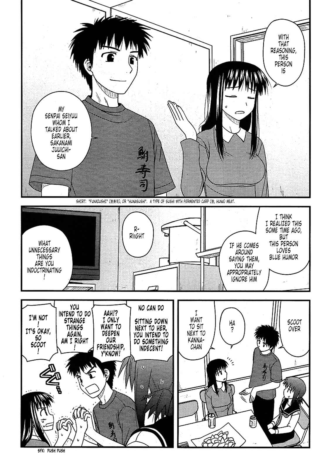 Page 13 Chapter 7 Koe de Oshigoto!