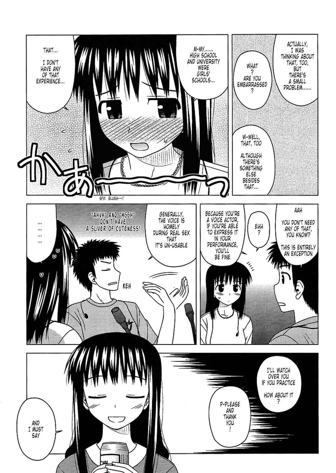 Page 22 Chapter 7 Koe de Oshigoto!