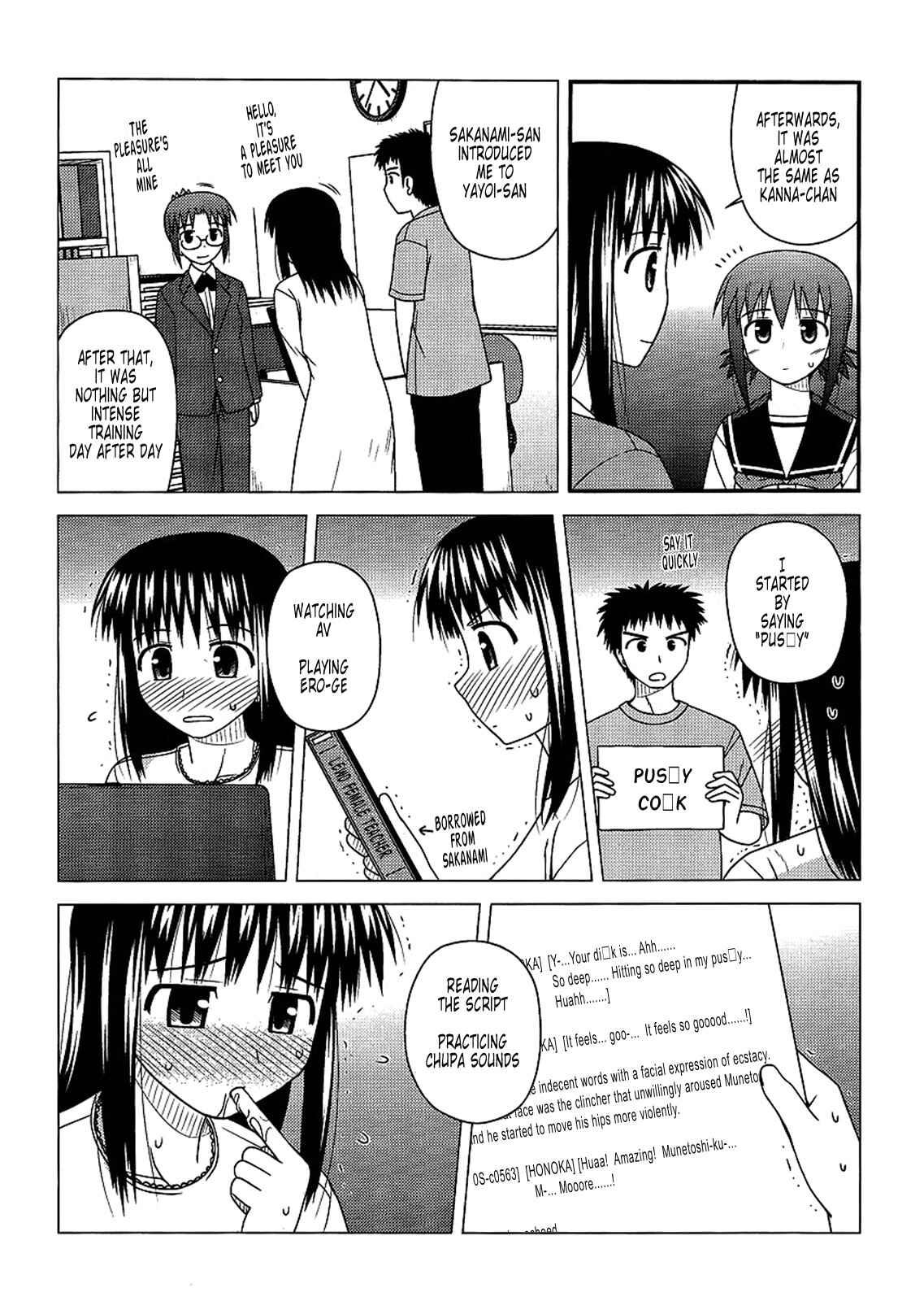 Page 23 Chapter 7 Koe de Oshigoto!