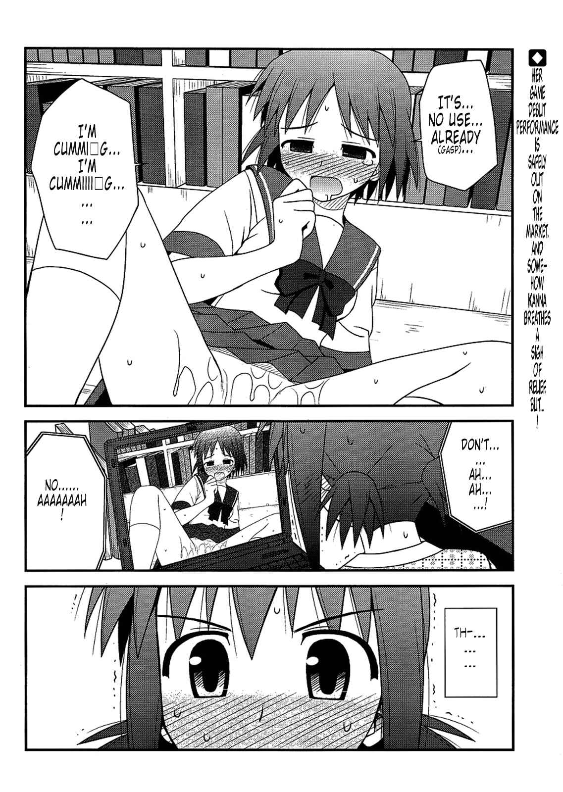 Page 3 Chapter 7 Koe de Oshigoto!