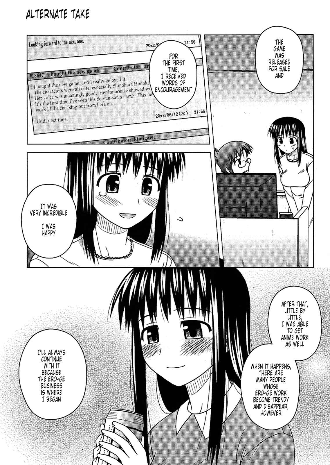 Page 30 Chapter 7 Koe de Oshigoto!