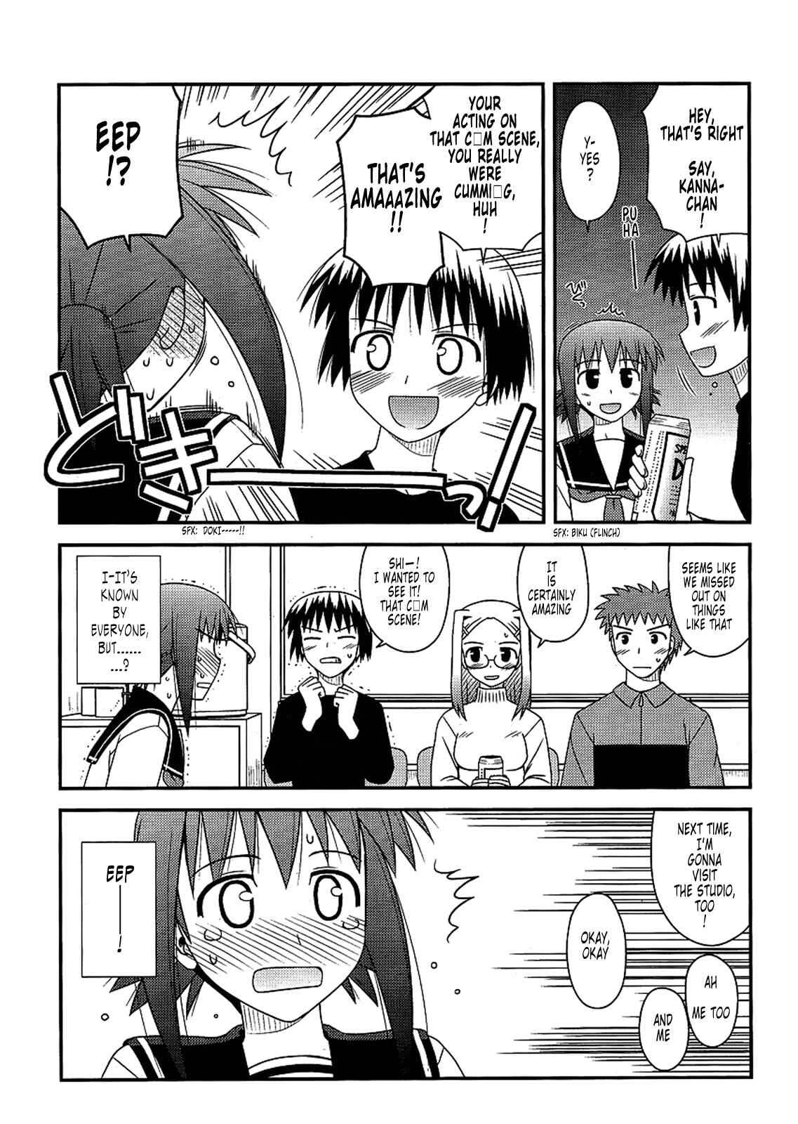 Page 8 Chapter 7 Koe de Oshigoto!
