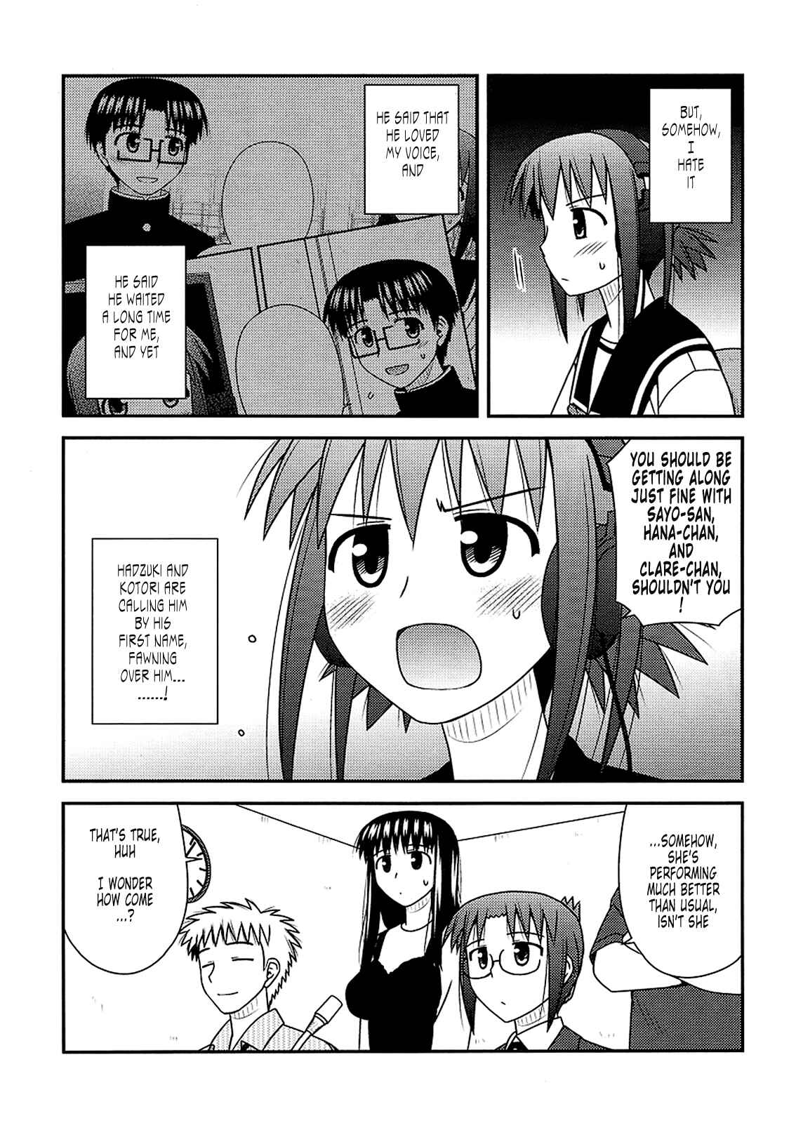 Page 15 Chapter 23 Koe de Oshigoto!