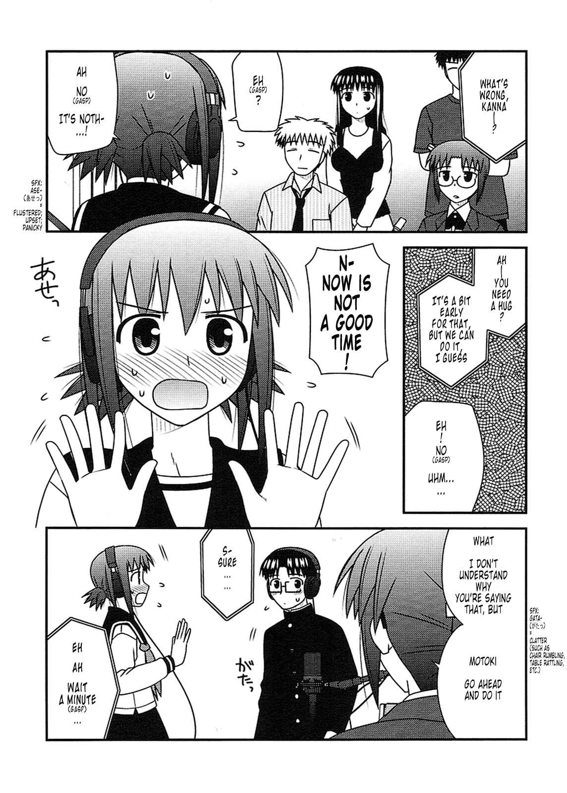 Page 20 Chapter 23 Koe de Oshigoto!