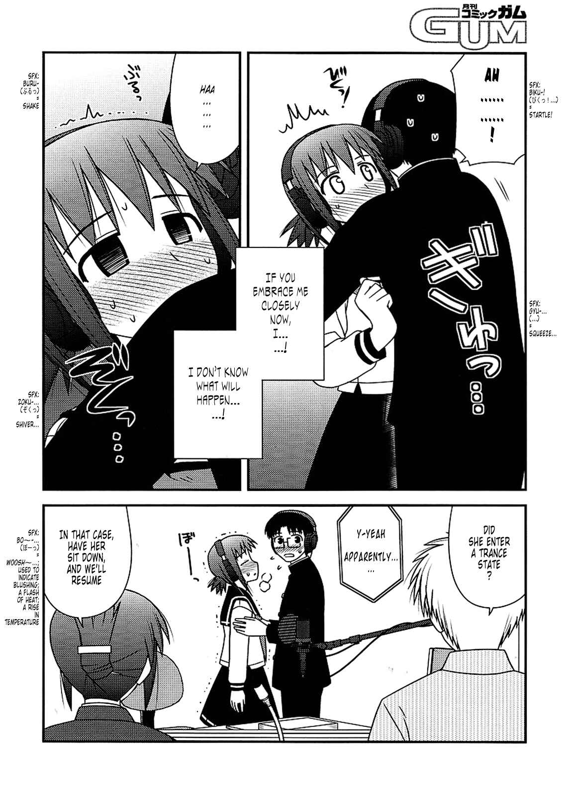 Page 21 Chapter 23 Koe de Oshigoto!