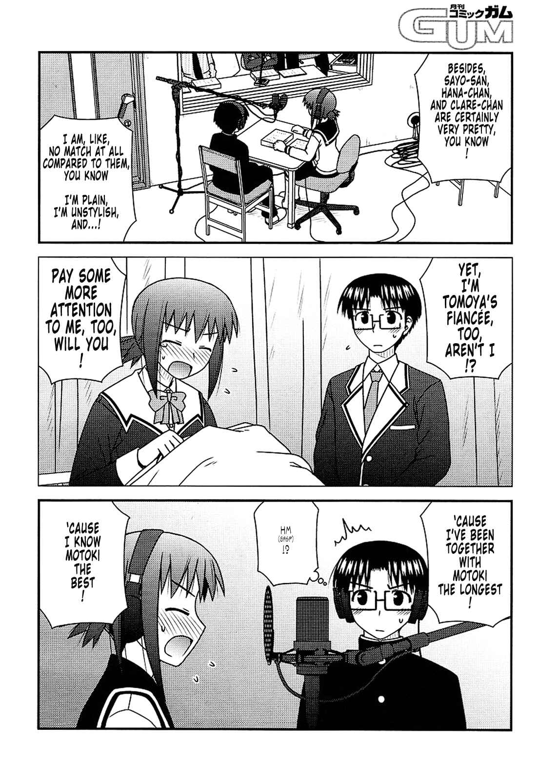 Page 23 Chapter 23 Koe de Oshigoto!