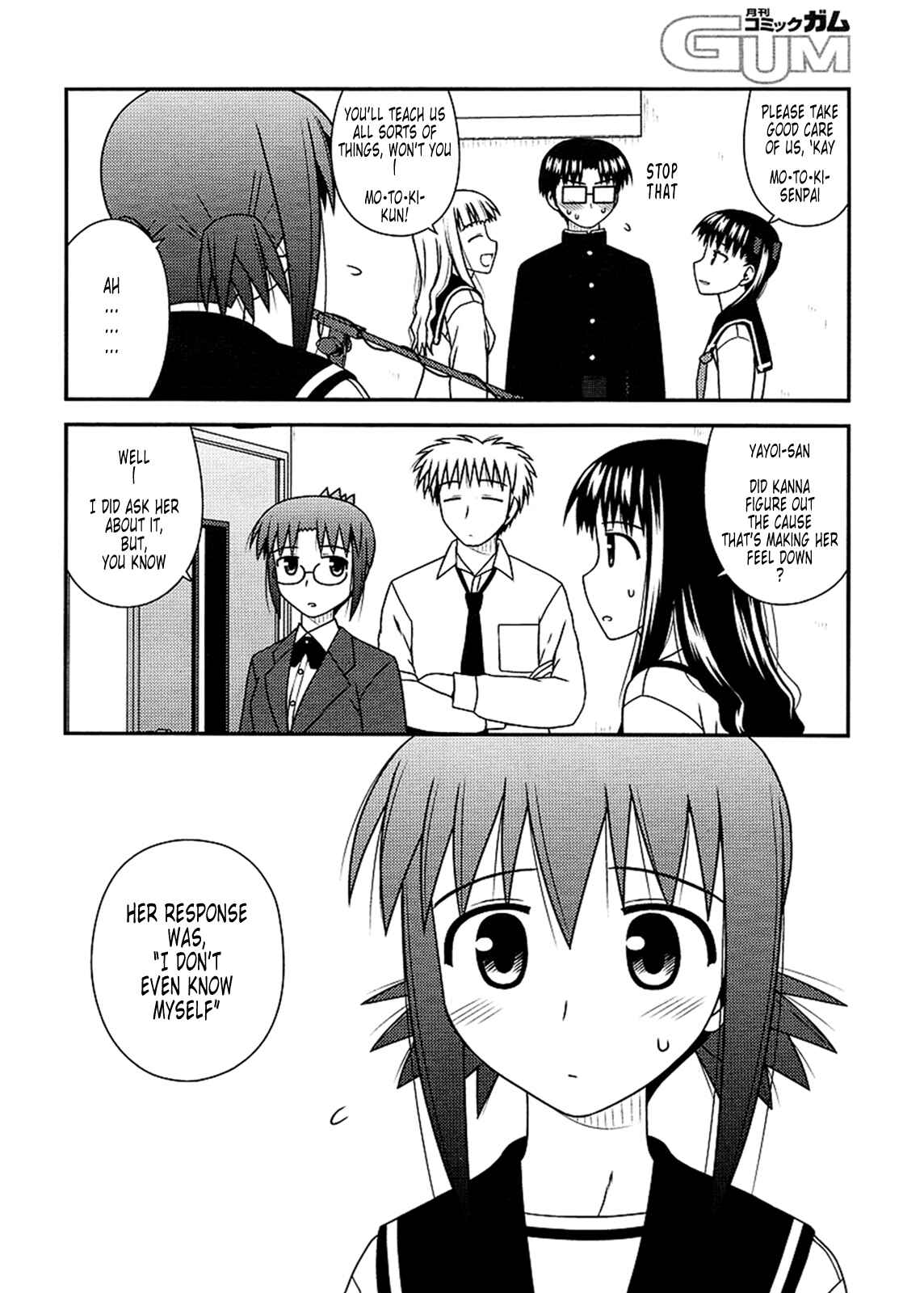 Page 4 Chapter 23 Koe de Oshigoto!