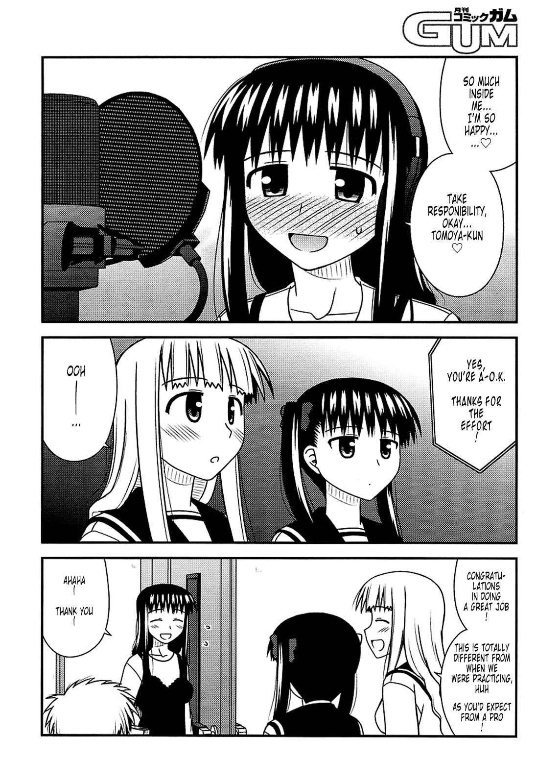 Page 6 Chapter 23 Koe de Oshigoto!