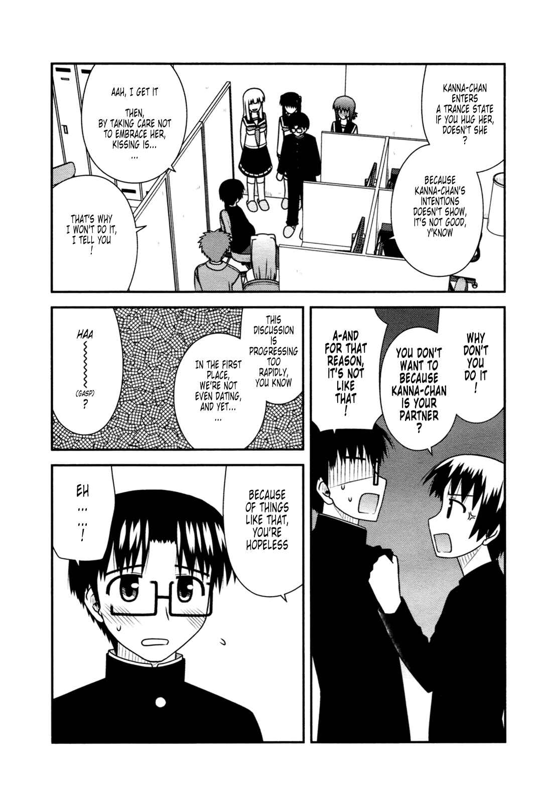 Page 11 Chapter 25 Koe de Oshigoto!