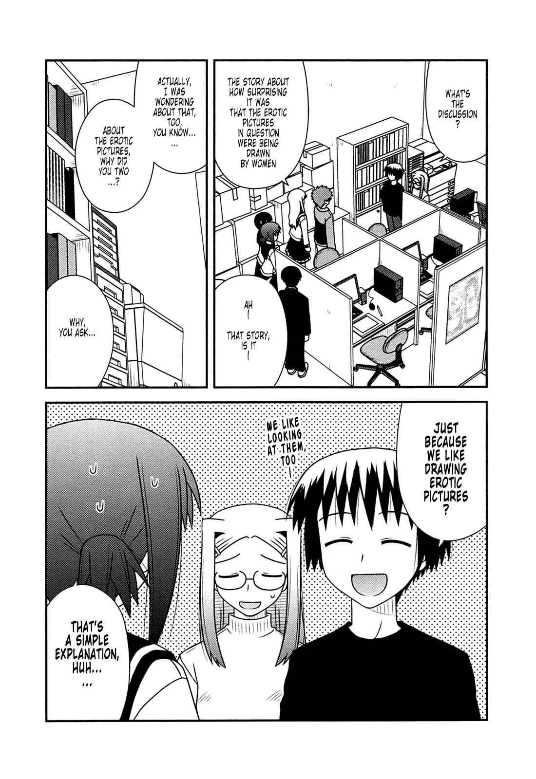 Page 19 Chapter 25 Koe de Oshigoto!