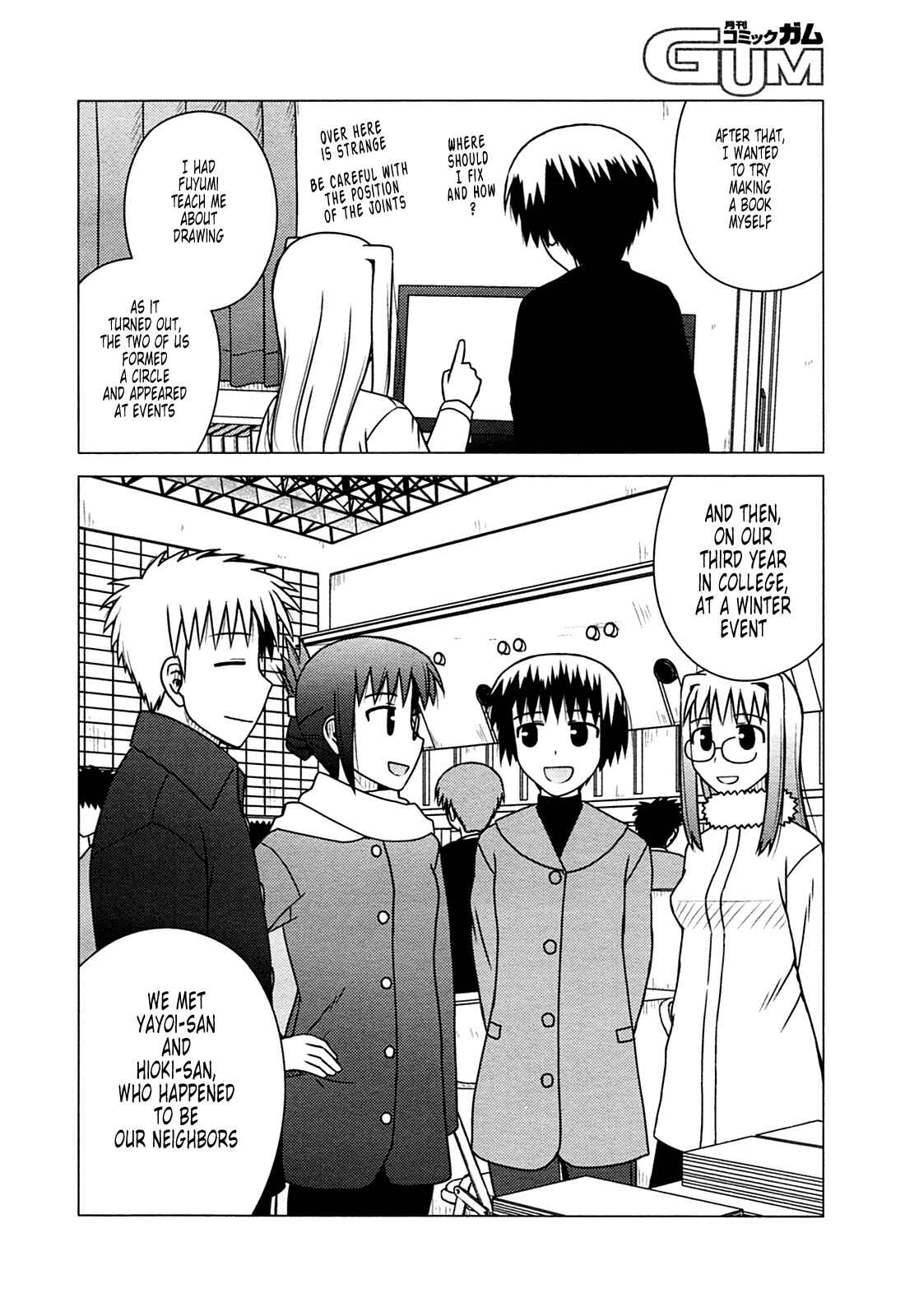 Page 26 Chapter 25 Koe de Oshigoto!