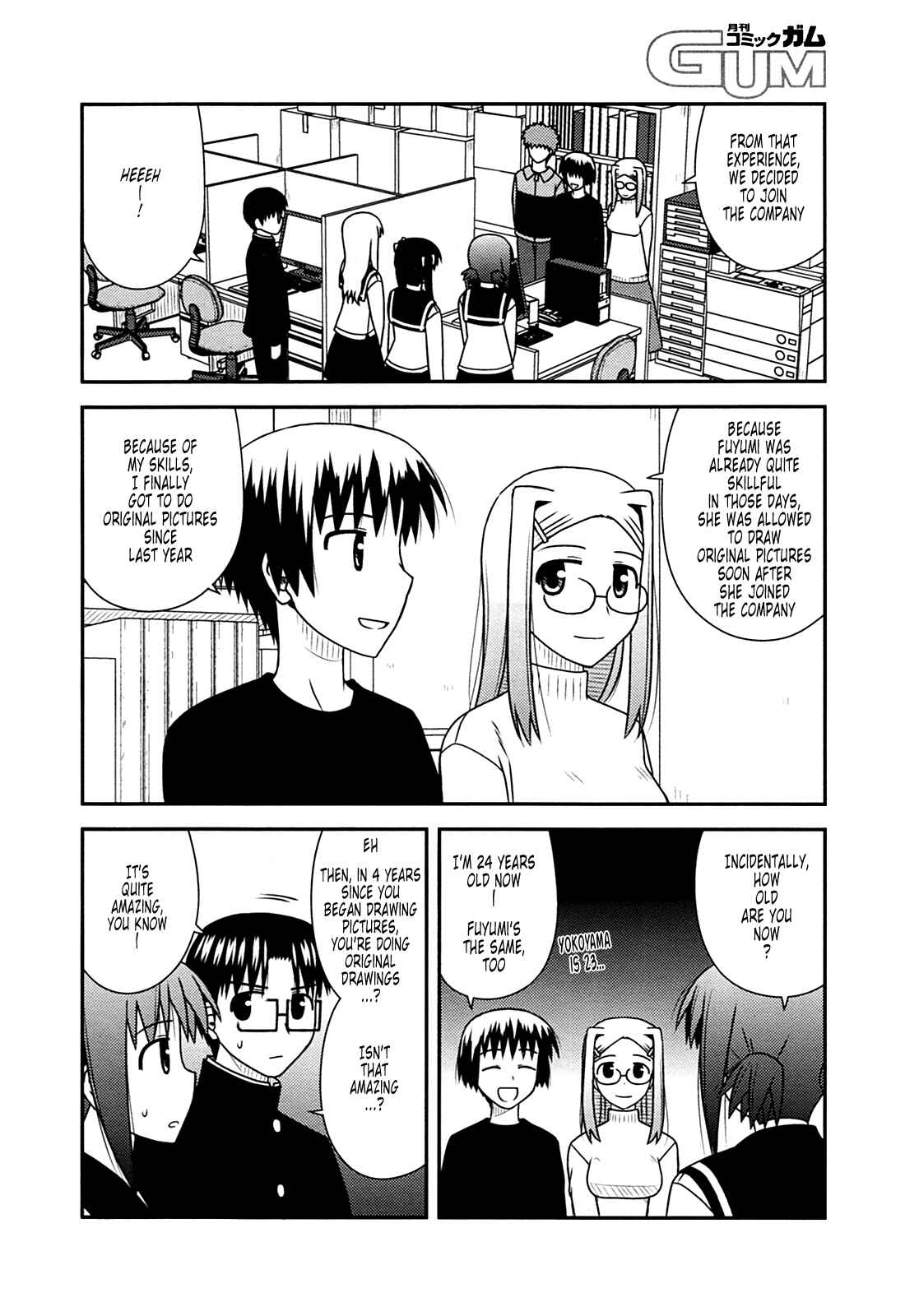 Page 28 Chapter 25 Koe de Oshigoto!