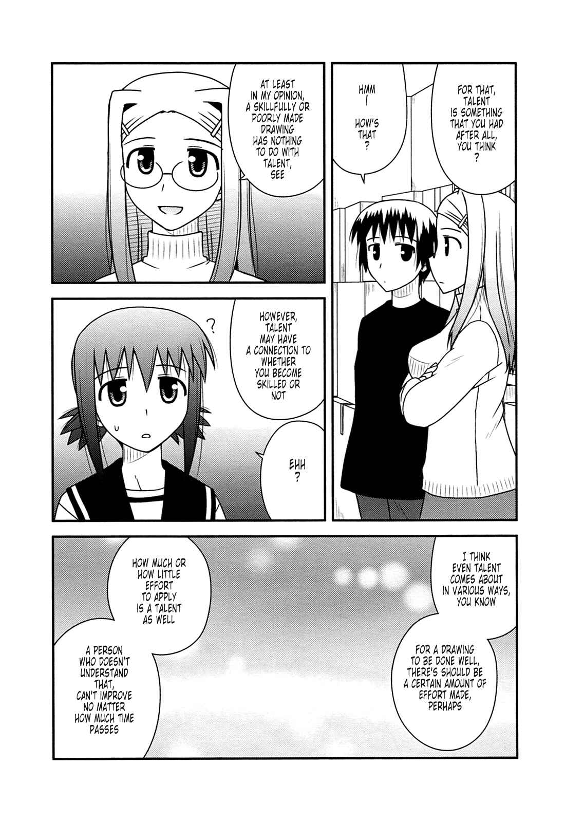 Page 29 Chapter 25 Koe de Oshigoto!