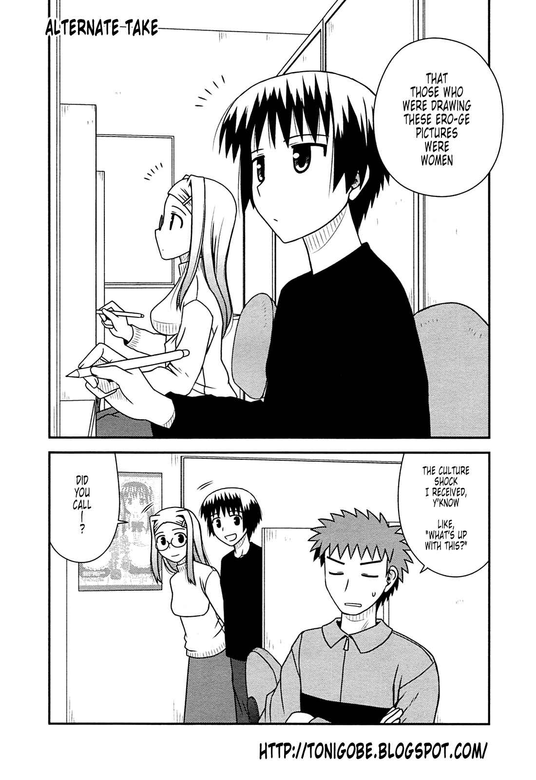 Page 34 Chapter 25 Koe de Oshigoto!