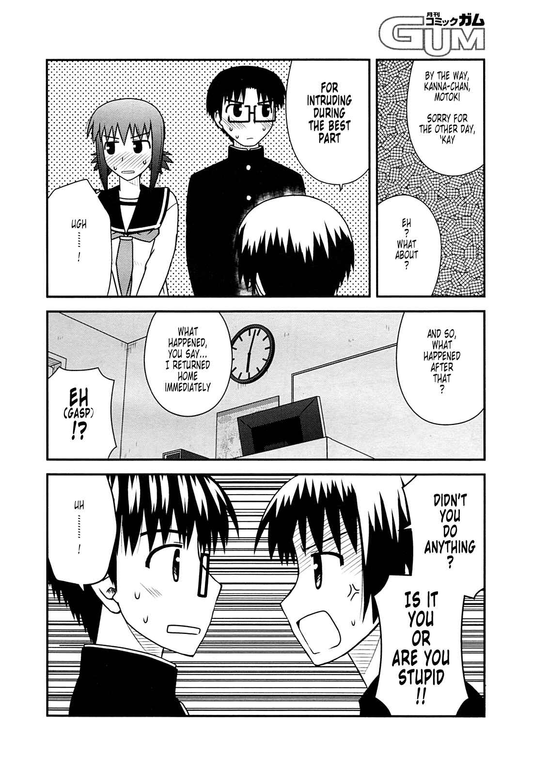 Page 8 Chapter 25 Koe de Oshigoto!