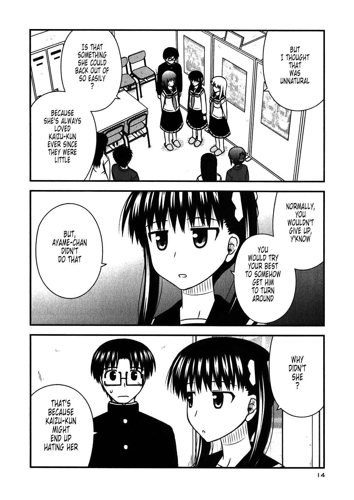 Page 11 Chapter 43 Koe de Oshigoto!
