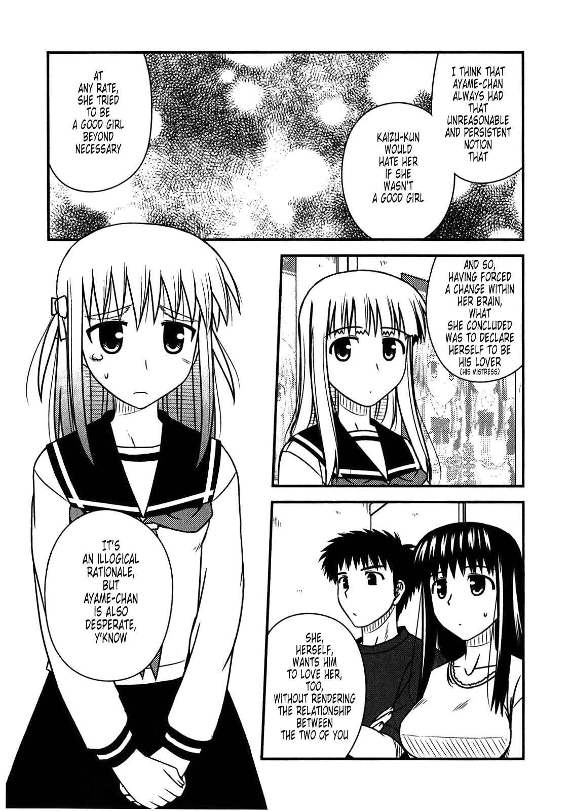 Page 12 Chapter 43 Koe de Oshigoto!