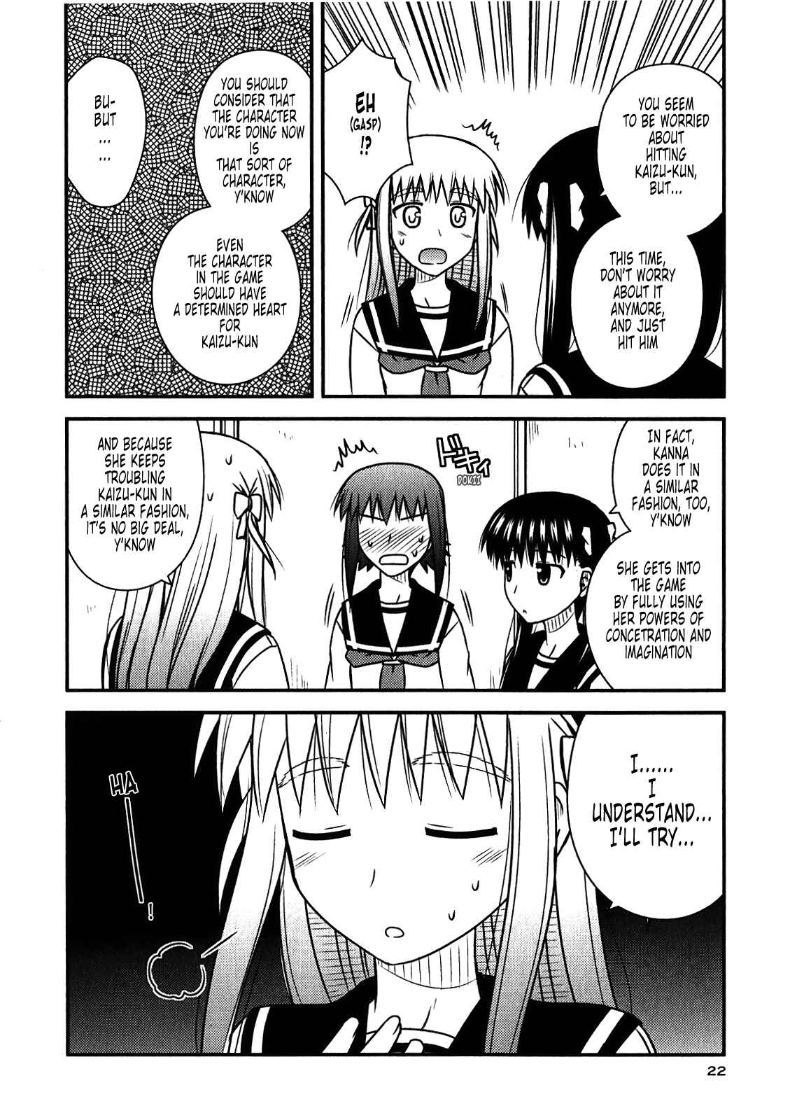 Page 19 Chapter 43 Koe de Oshigoto!