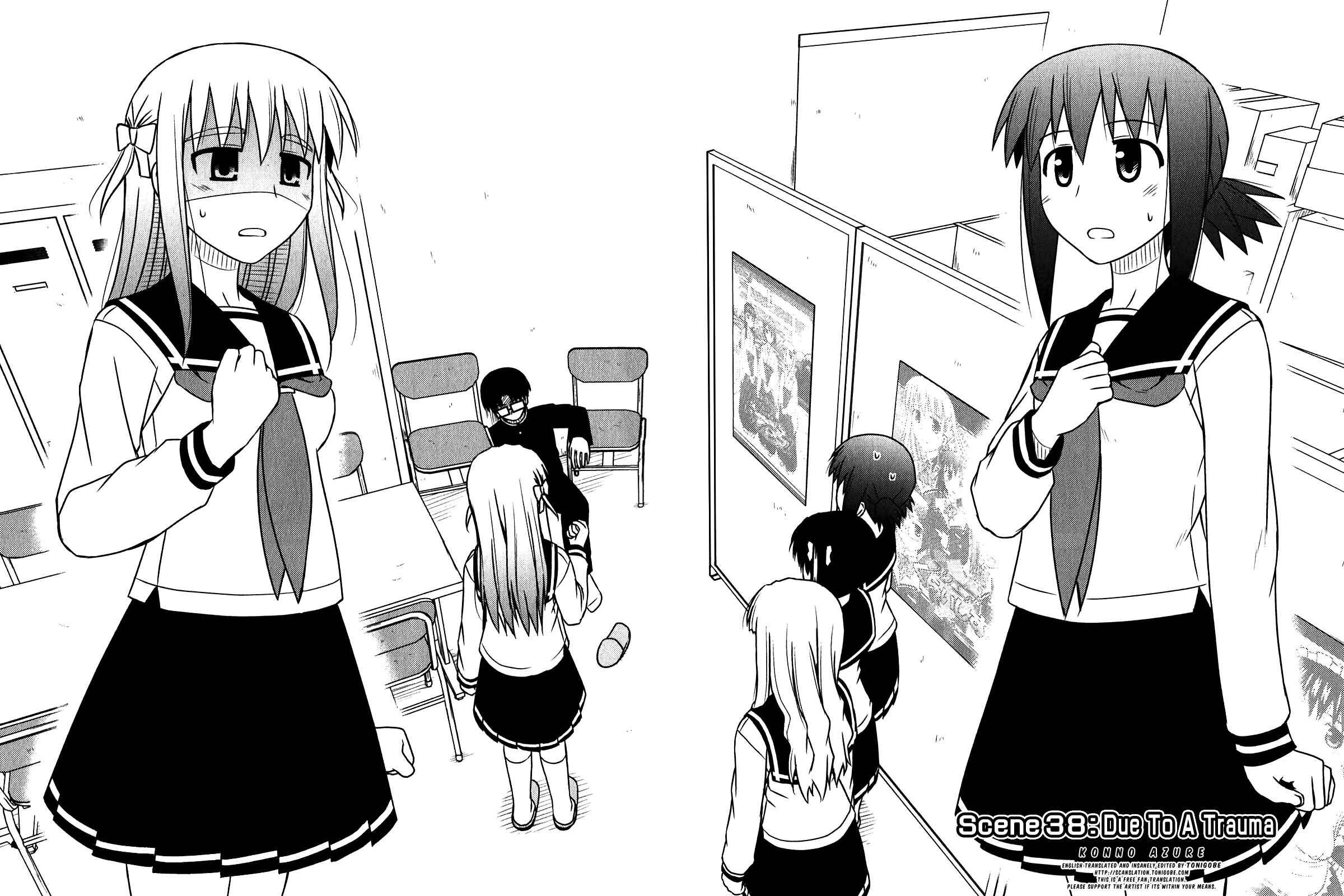 Page 2 Chapter 43 Koe de Oshigoto!